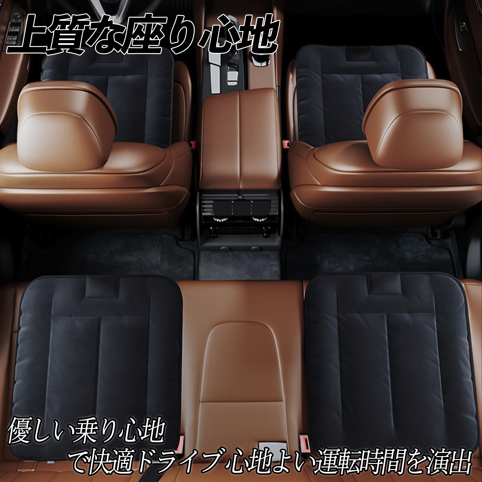 ホンダ N-VAN 車用 座布団 ファー カーシート シートクッション 低反発 通気性 滑り止め 弾性 2枚セット WeCar 関連画像5
