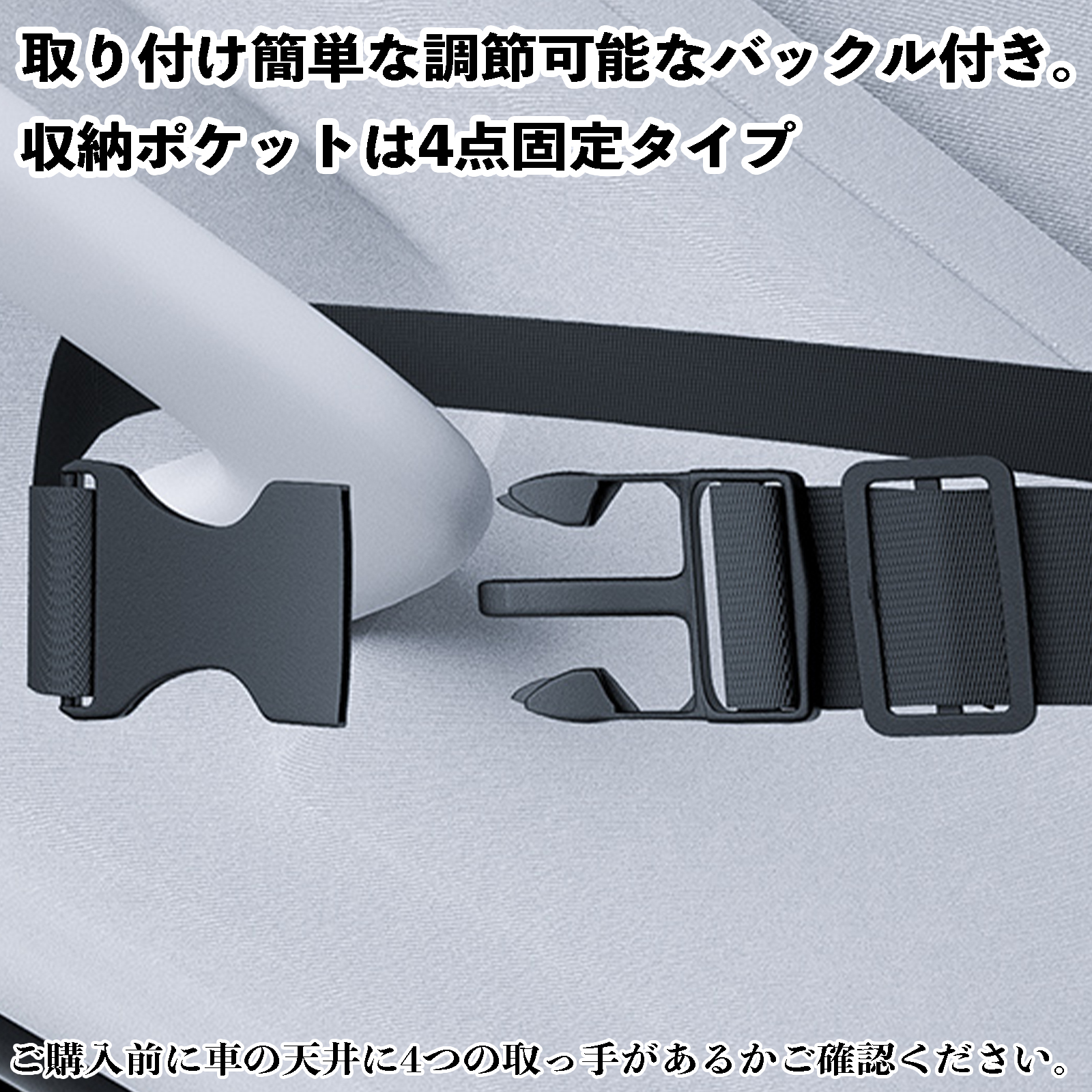 ダイハツ ハイゼットジャンボ 天井収納ネット ルーフネット ヘッド