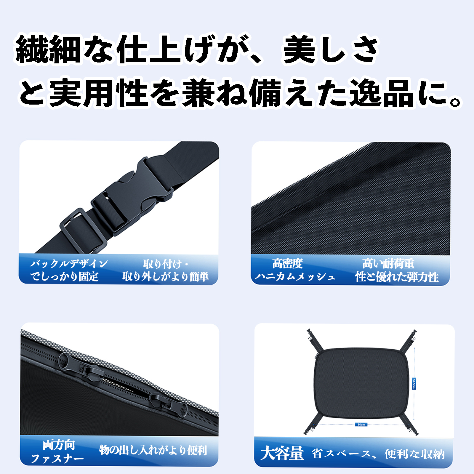 ダイハツ ハイゼットジャンボ 天井収納ネット ルーフネット ヘッド