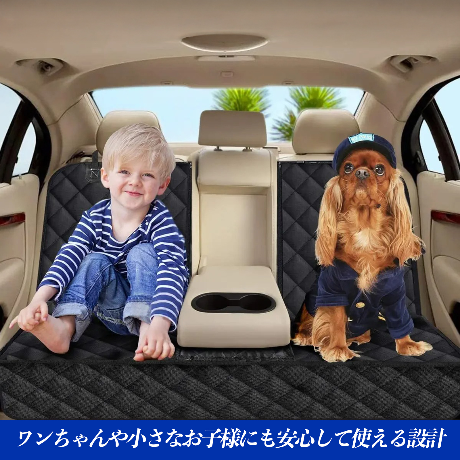 トヨタ プロボックス 車ペットシート 犬用車シートカバー