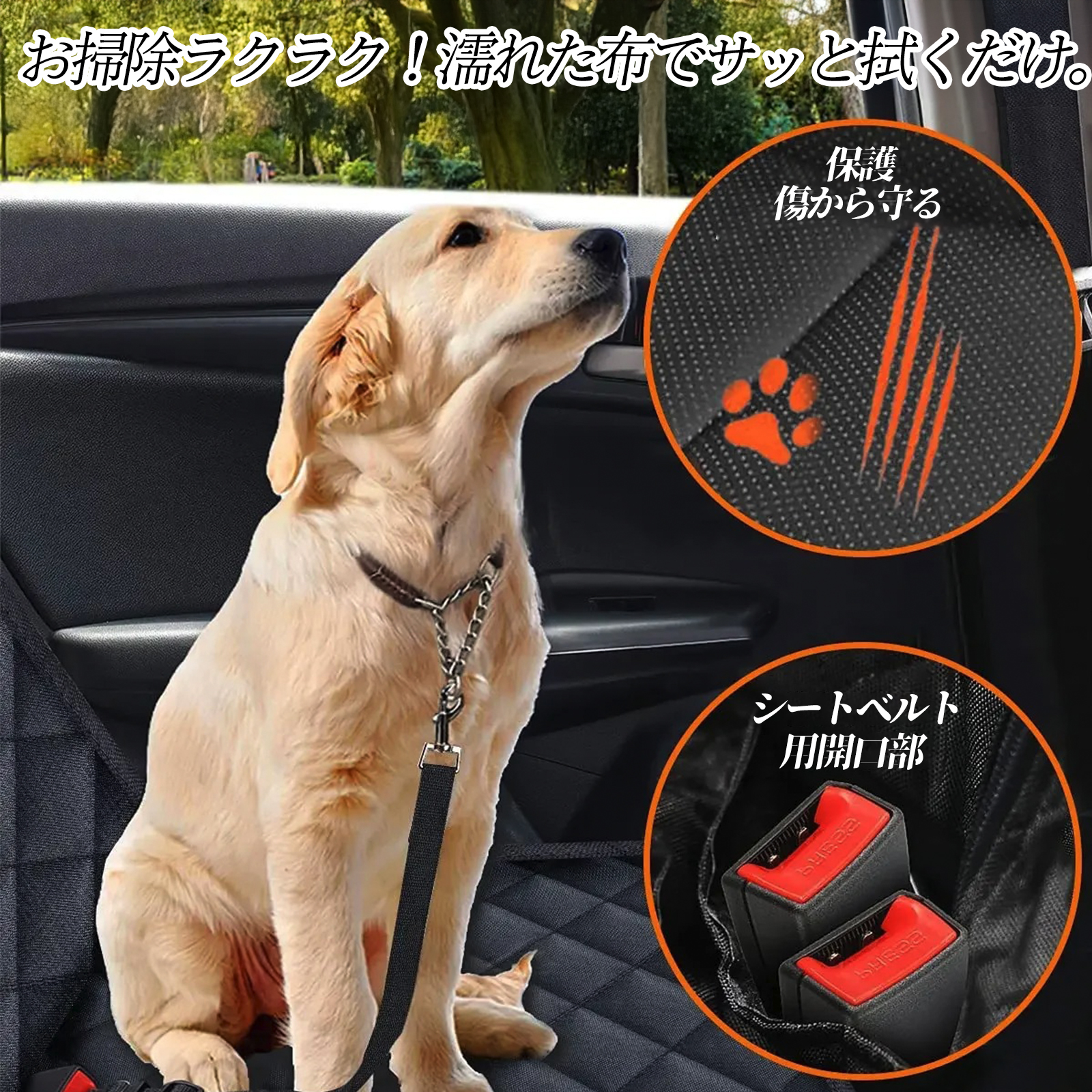 トヨタ ランドクルーザー 300系 車ペットシート 犬用車シートカバー