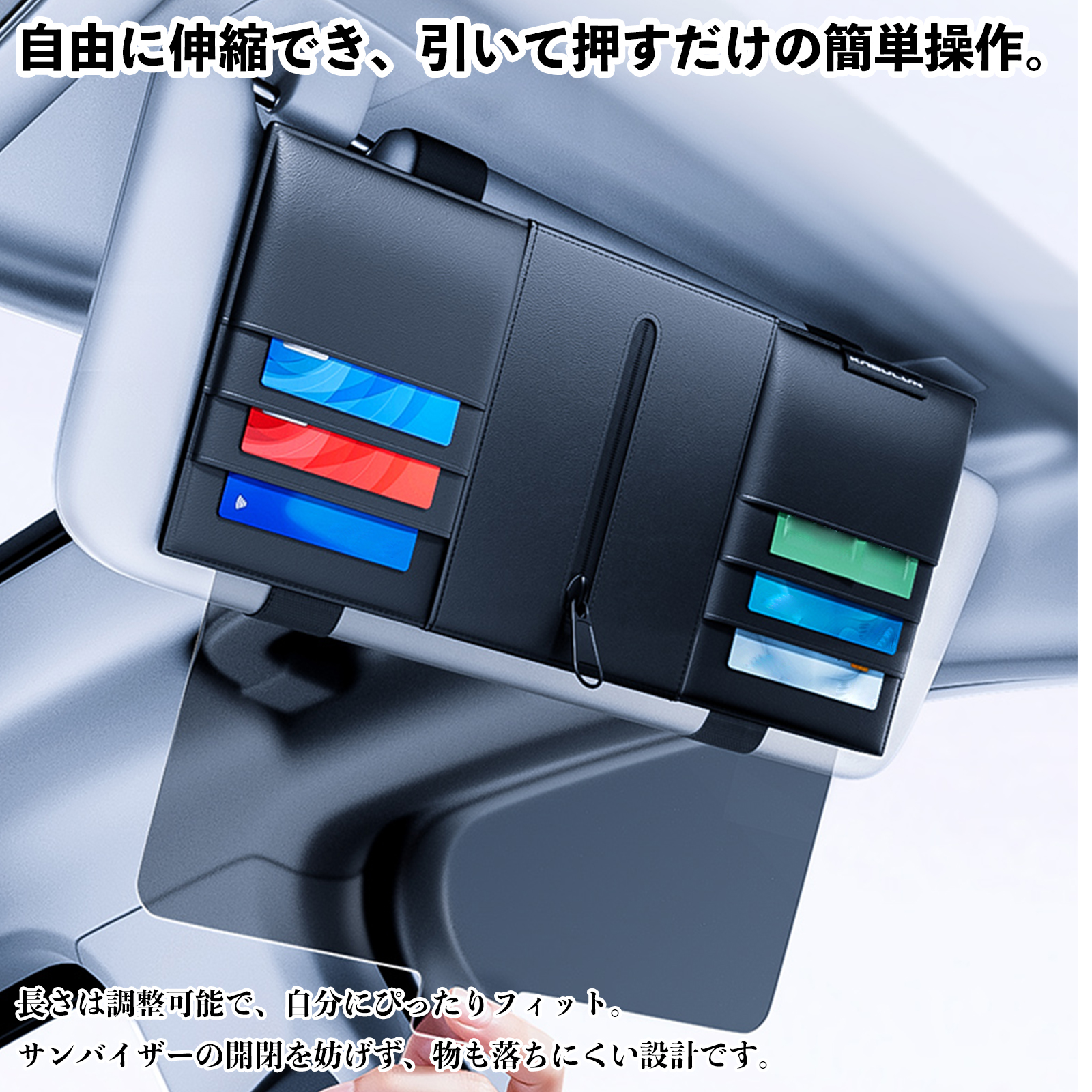 トヨタ ランドクルーザー 250系 汎用 サンバイザーポケット