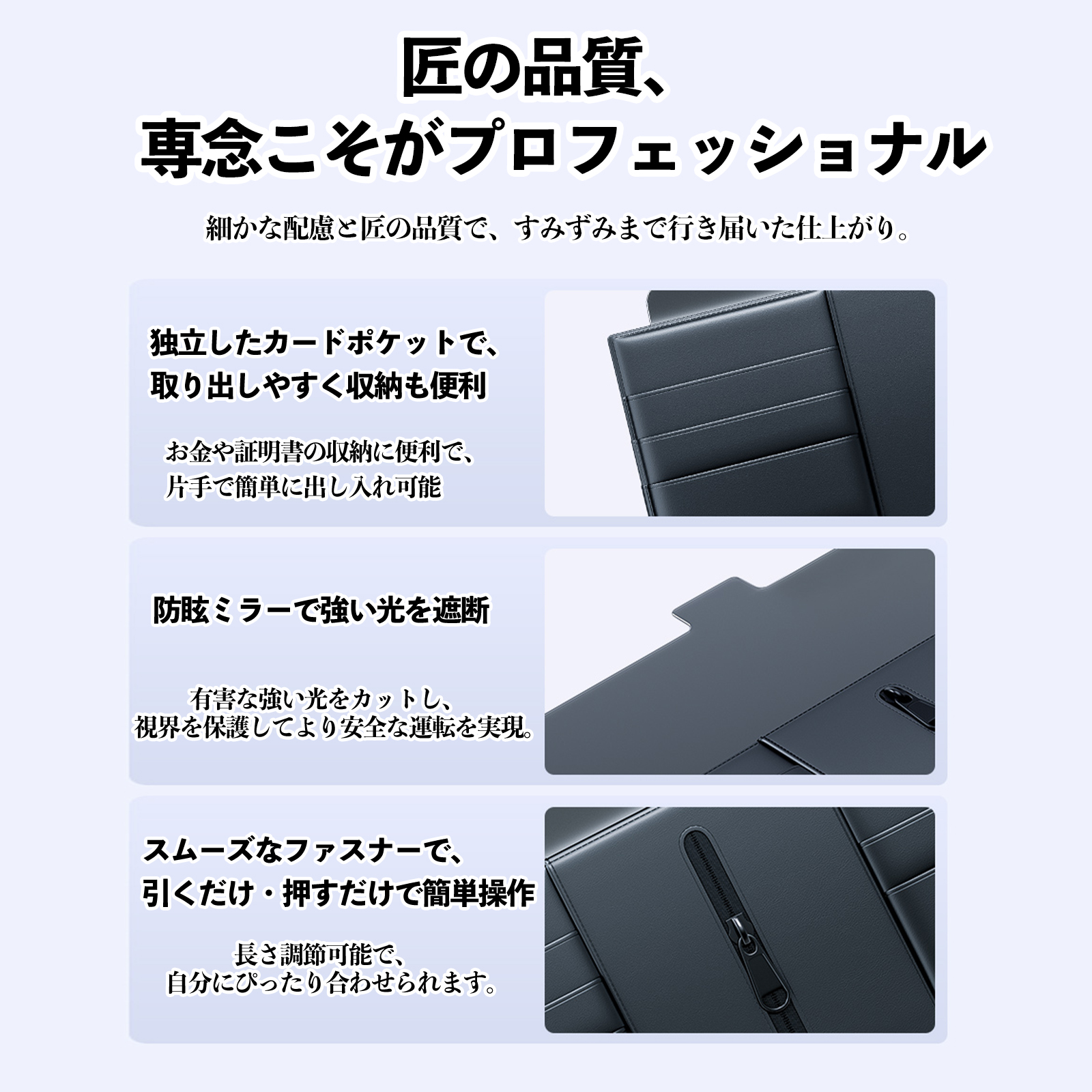 ダイハツ タントファンクロス 汎用 サンバイザーポケット アンチグレア