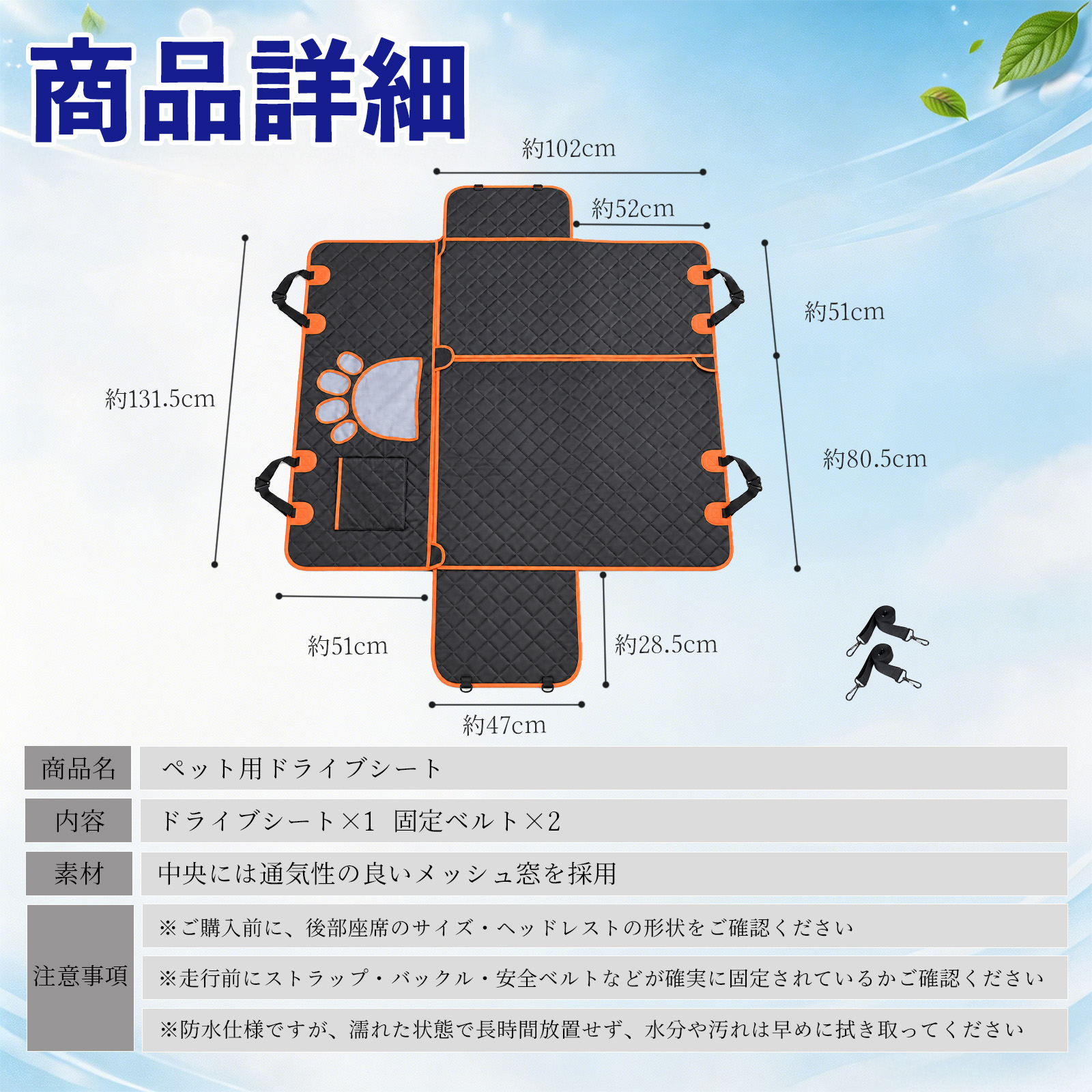 日産 ルークス 3代目 B44A B45A B47A B48A 互換性 ペット用ドライブシート 車用 ペットシート 犬 防水 耐摩 滑り止め ハンモック WeCar |  | 01