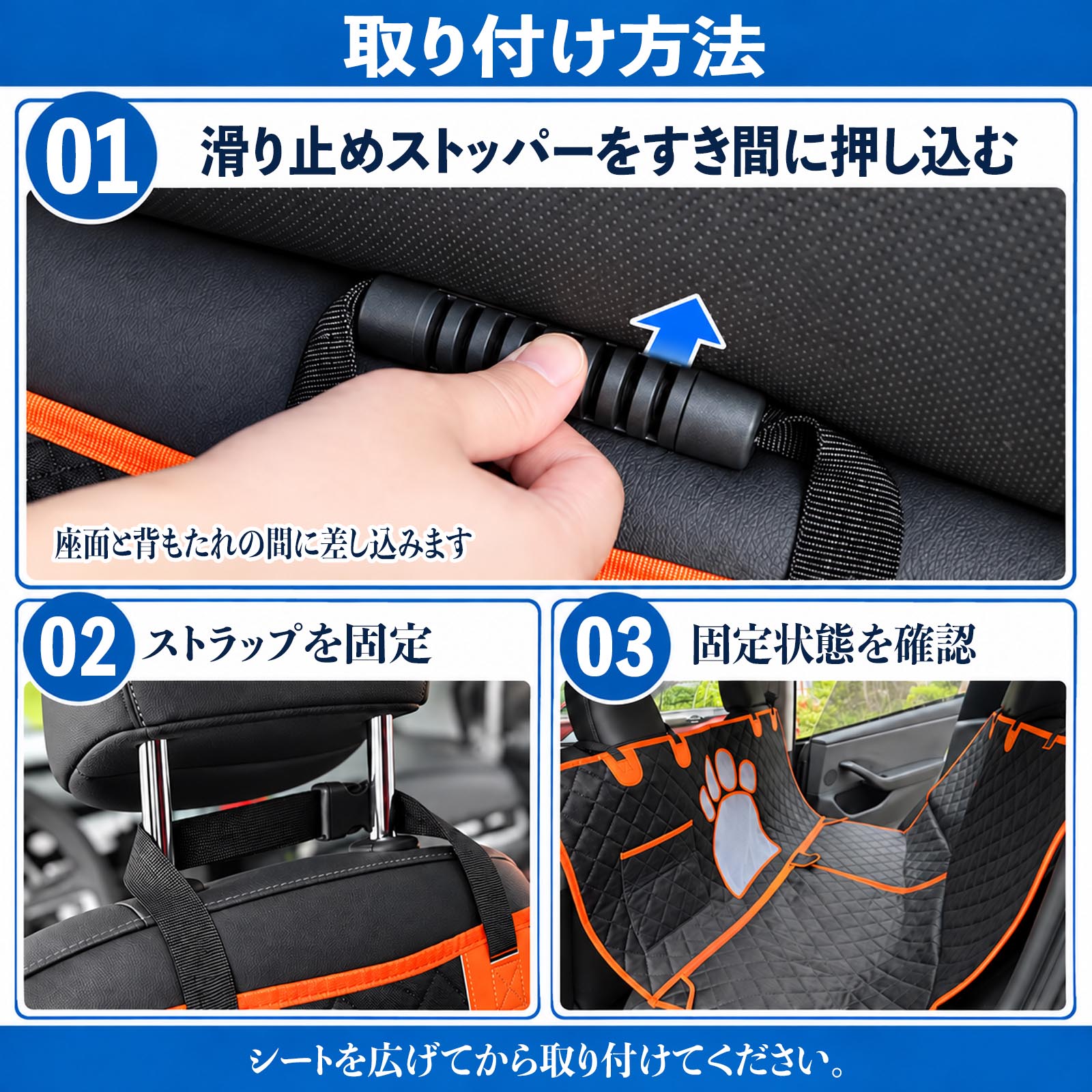 日産 ルークス 3代目 B44A B45A B47A B48A 互換性 ペット用ドライブシート 車用 ペットシート 犬 防水 耐摩 滑り止め ハンモック WeCar |  | 02