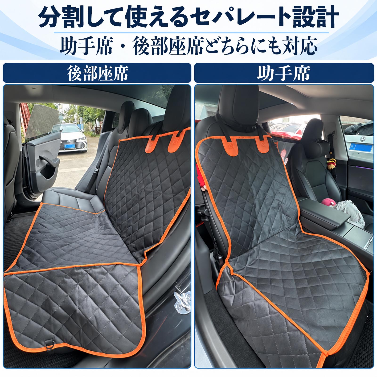 日産 ルークス 3代目 B44A B45A B47A B48A 互換性 ペット用ドライブシート 車用 ペットシート 犬 防水 耐摩 滑り止め ハンモック WeCar |  | 03