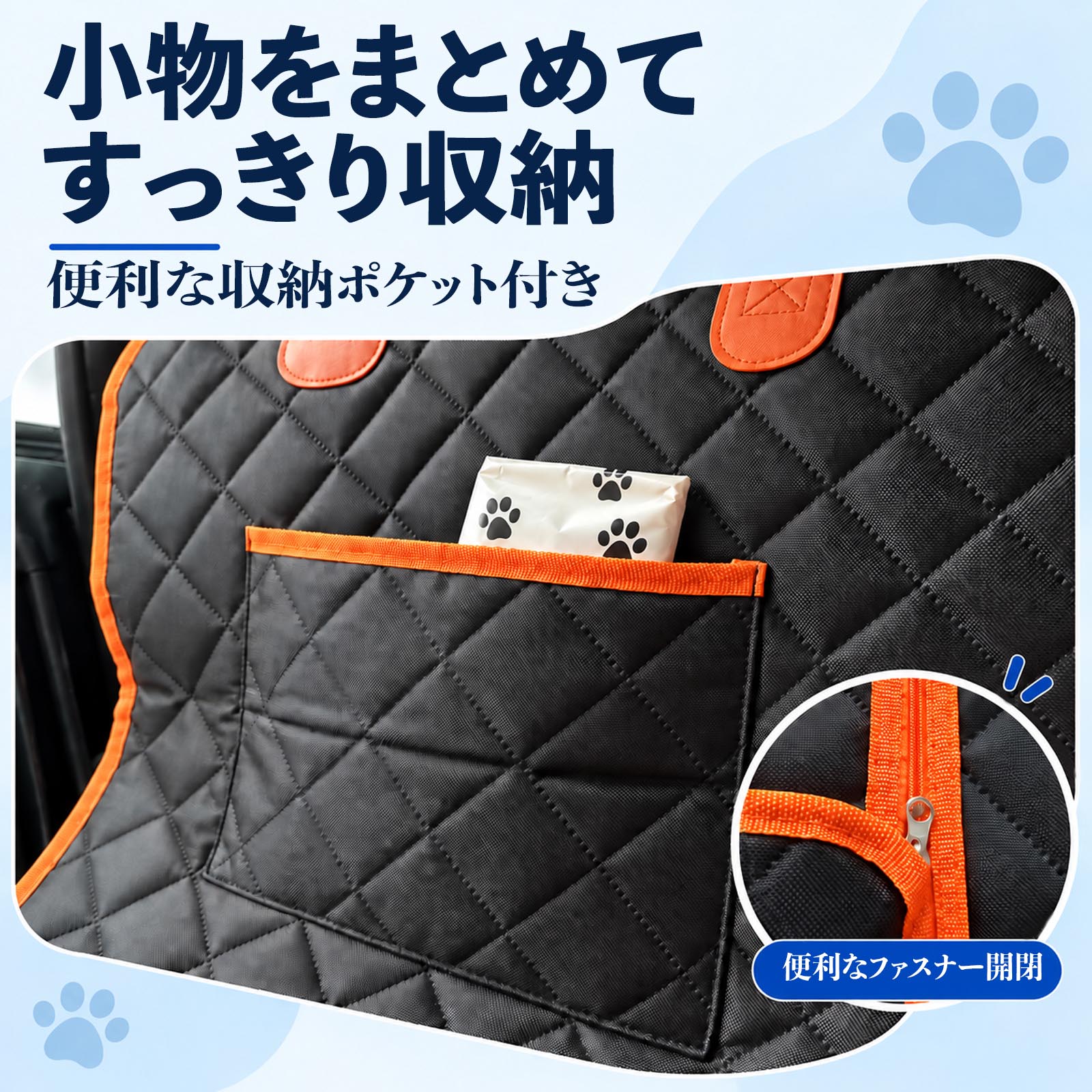 日産 ルークス 3代目 B44A B45A B47A B48A 互換性 ペット用ドライブシート 車用 ペットシート 犬 防水 耐摩 滑り止め ハンモック WeCar |  | 07