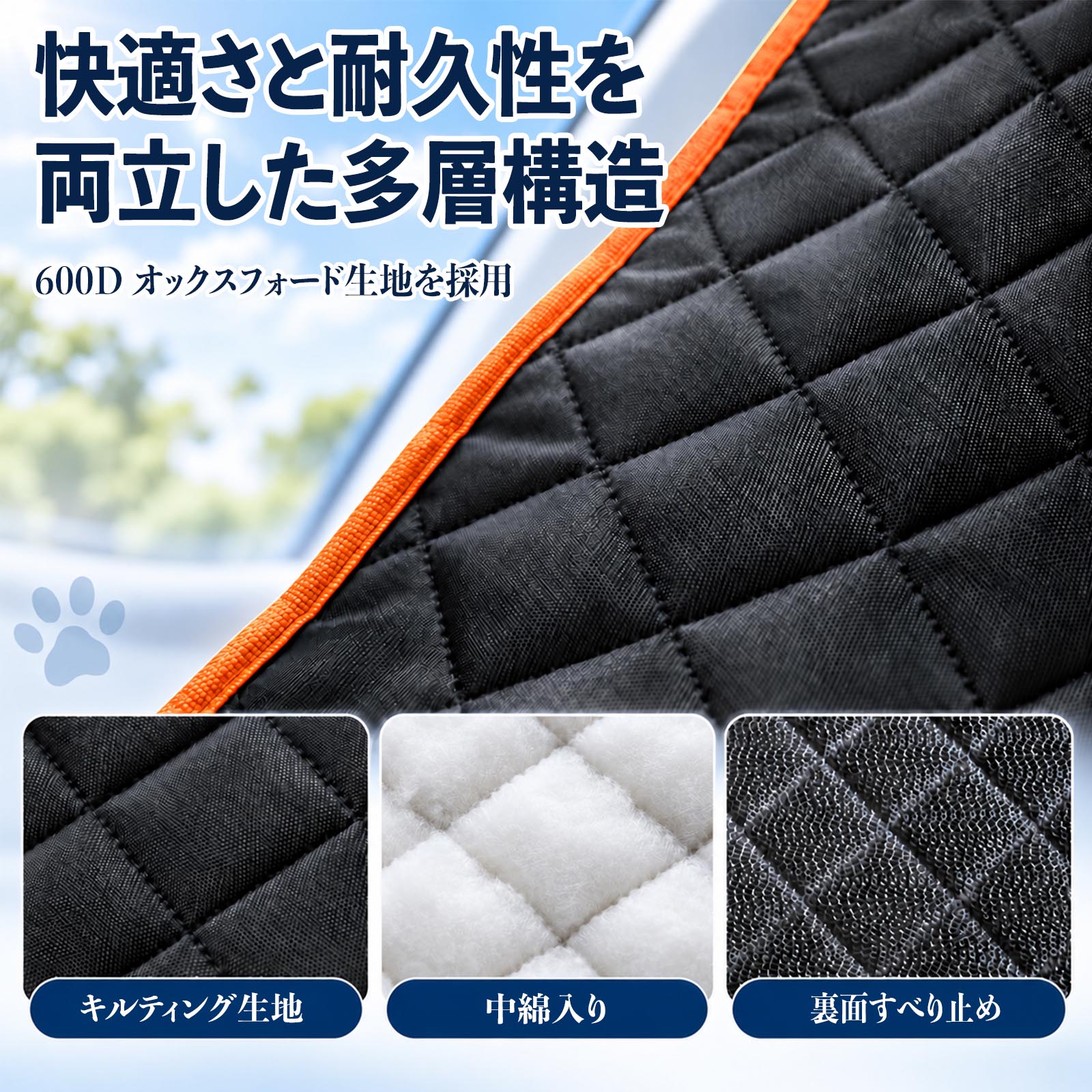 日産 ルークス 3代目 B44A B45A B47A B48A 互換性 ペット用ドライブシート 車用 ペットシート 犬 防水 耐摩 滑り止め ハンモック WeCar |  | 09