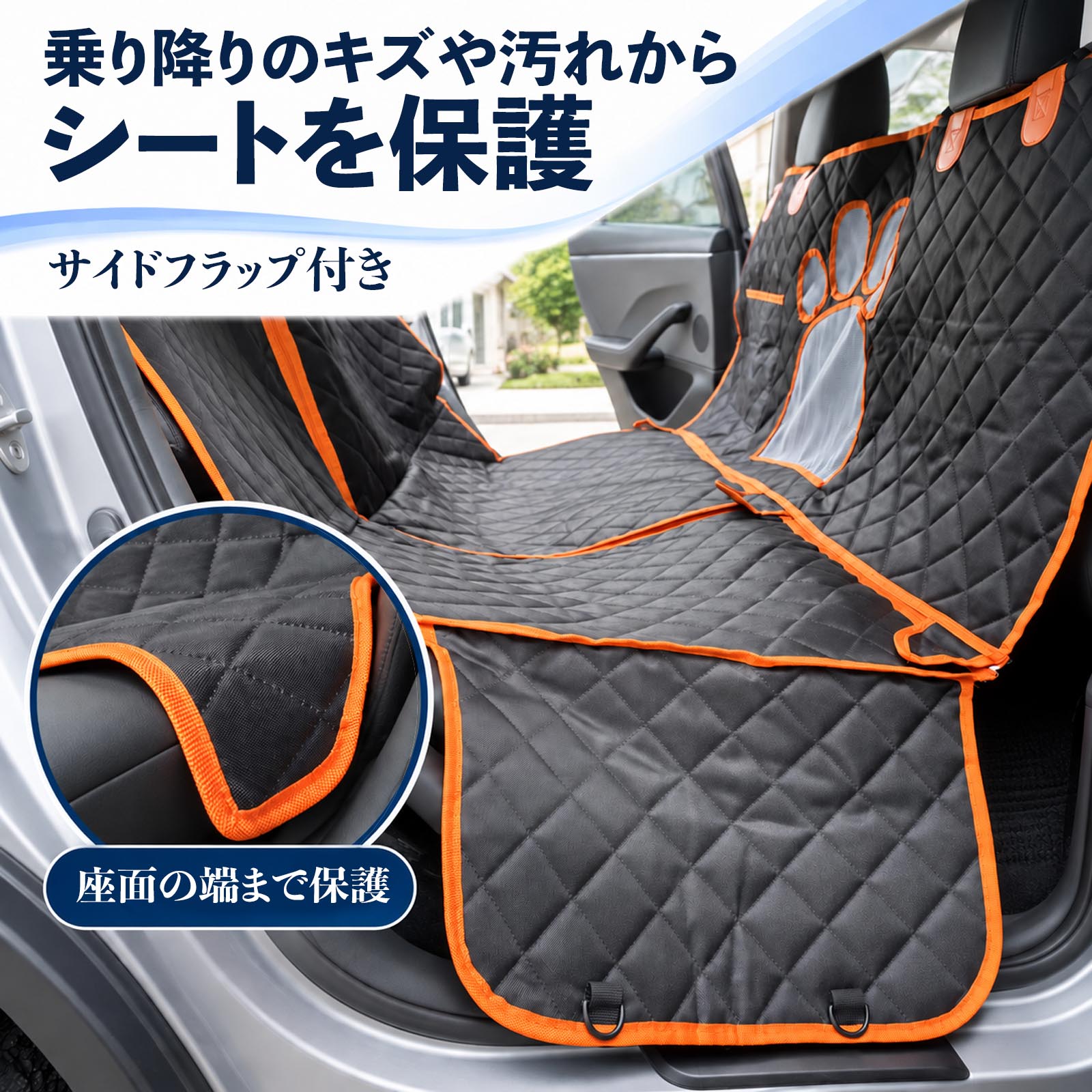日産 ルークス 3代目 B44A B45A B47A B48A 互換性 ペット用ドライブシート 車用 ペットシート 犬 防水 耐摩 滑り止め ハンモック WeCar |  | 10
