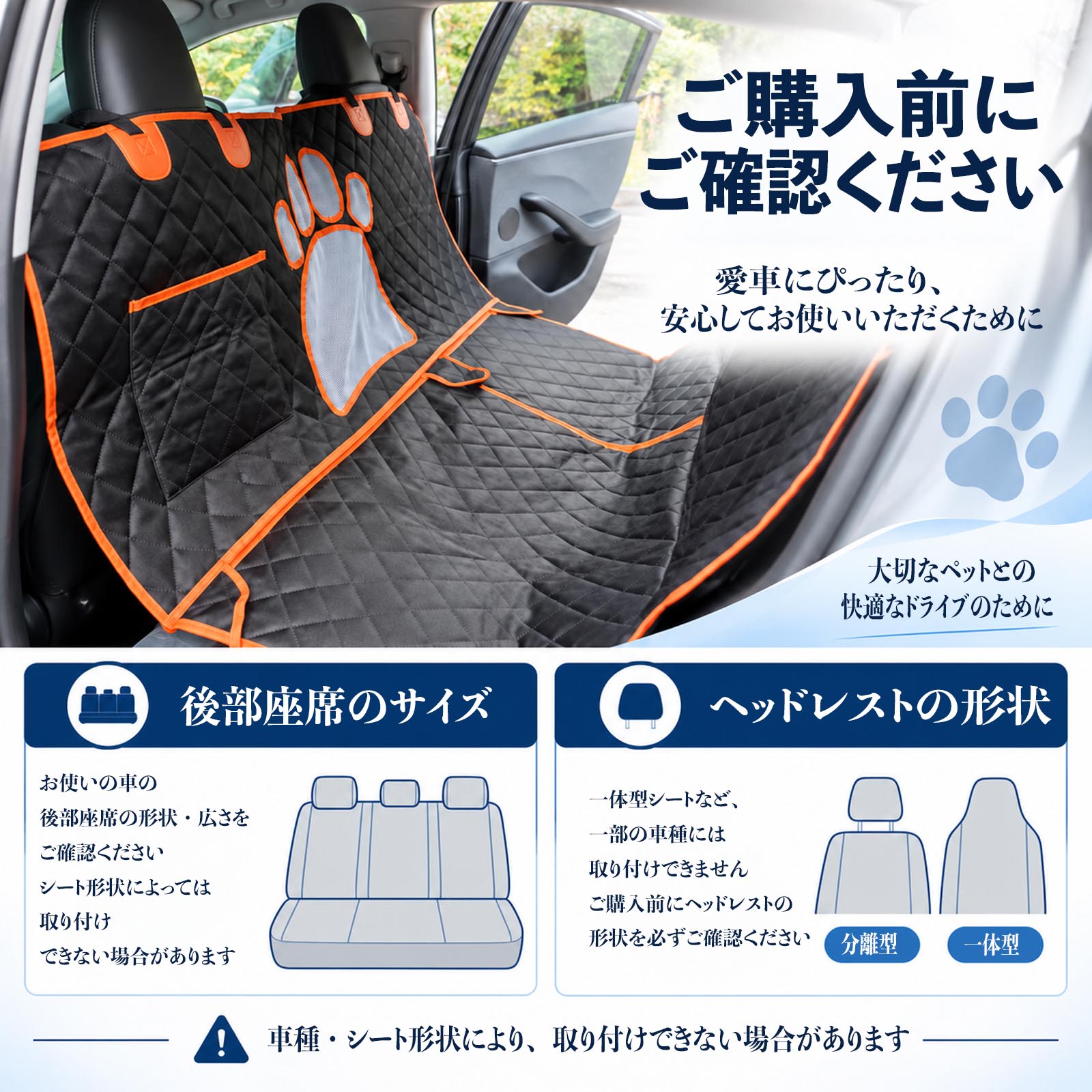 日産 ルークス 3代目 B44A B45A B47A B48A 互換性 ペット用ドライブシート 車用 ペットシート 犬 防水 耐摩 滑り止め ハンモック WeCar |  | 12