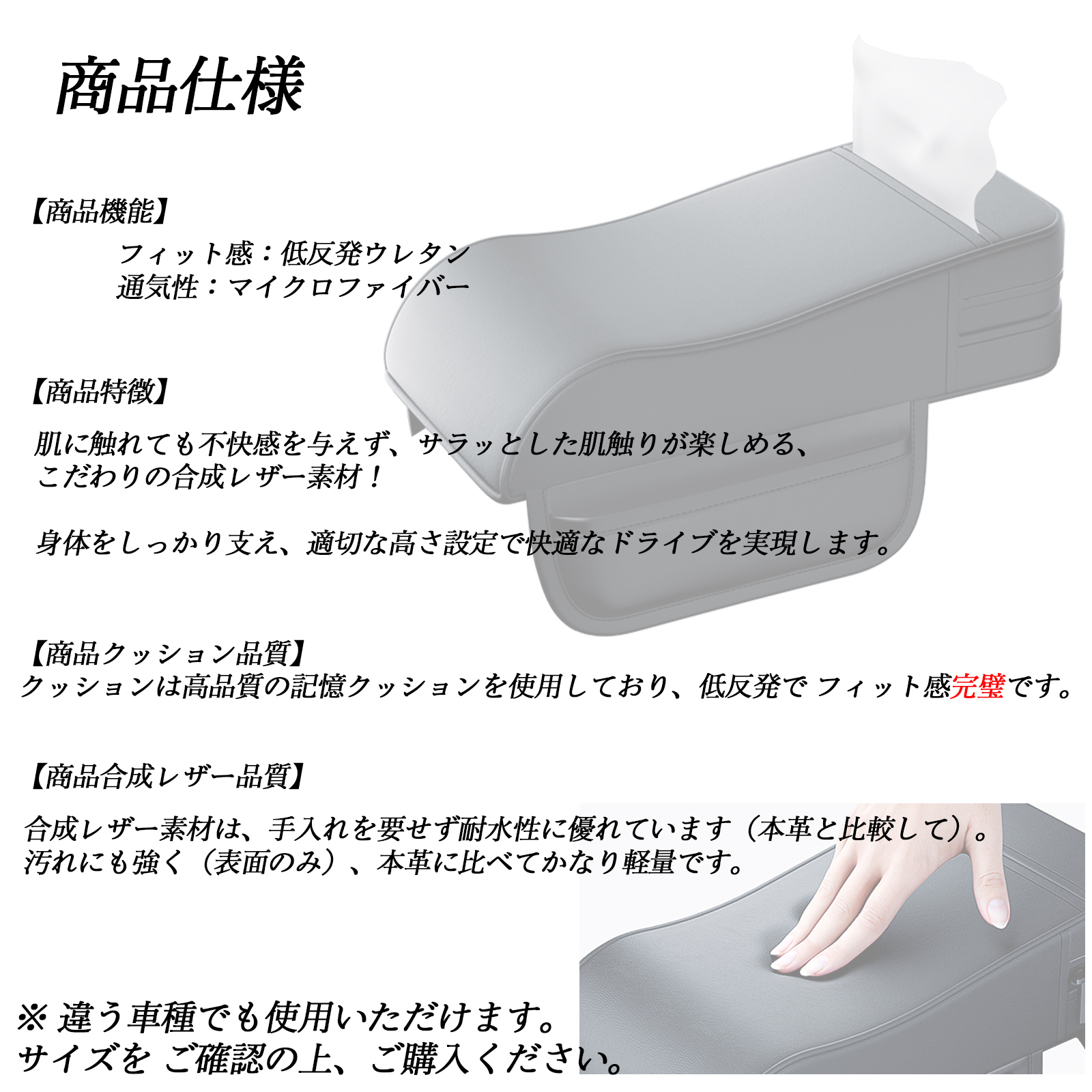 レクサス RC F アームレスト アームクッション センターコンソール 手