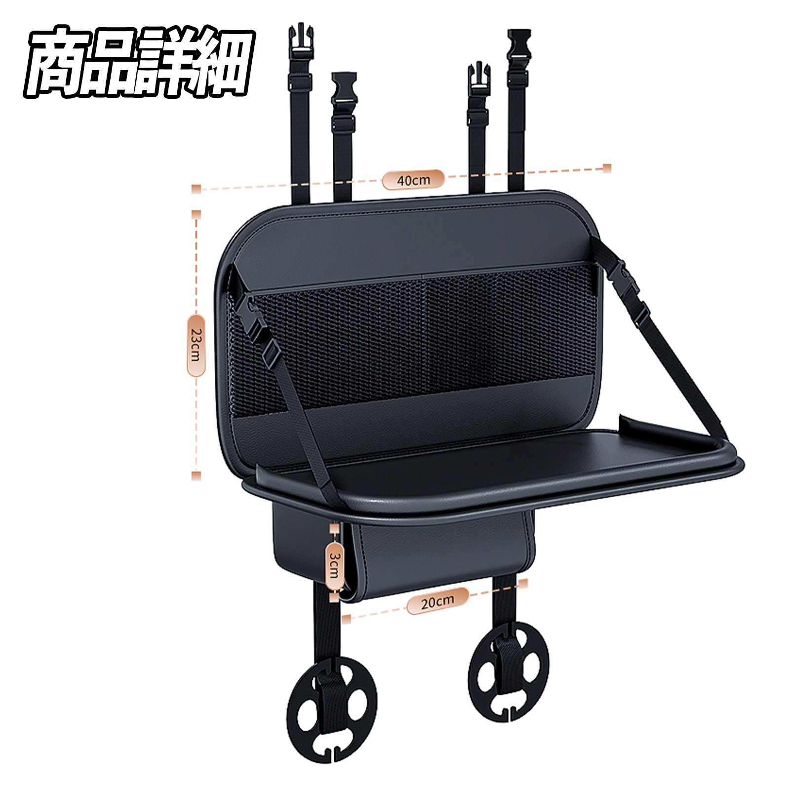 トヨタ ルーミー シートバックポケット テーブル機能付 車 車内 収納 ポケットドリンク ホルダー ティッシュ テーブル 大容量 シートバック WeCar |  | 10