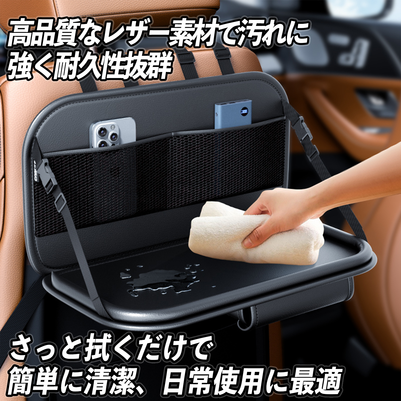 トヨタ ルーミー シートバックポケット テーブル機能付 車 車内 収納 ポケットドリンク ホルダー ティッシュ テーブル 大容量 シートバック WeCar |  | 03