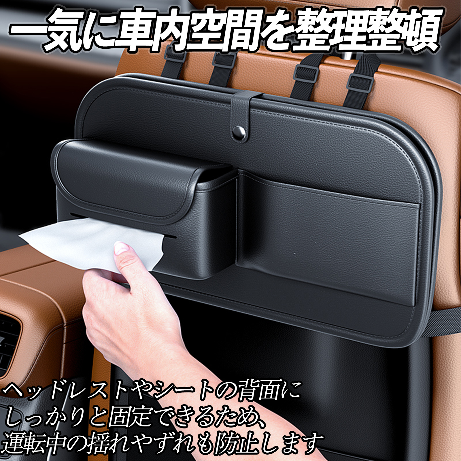 トヨタ ルーミー シートバックポケット テーブル機能付 車 車内 収納 ポケットドリンク ホルダー ティッシュ テーブル 大容量 シートバック WeCar |  | 04