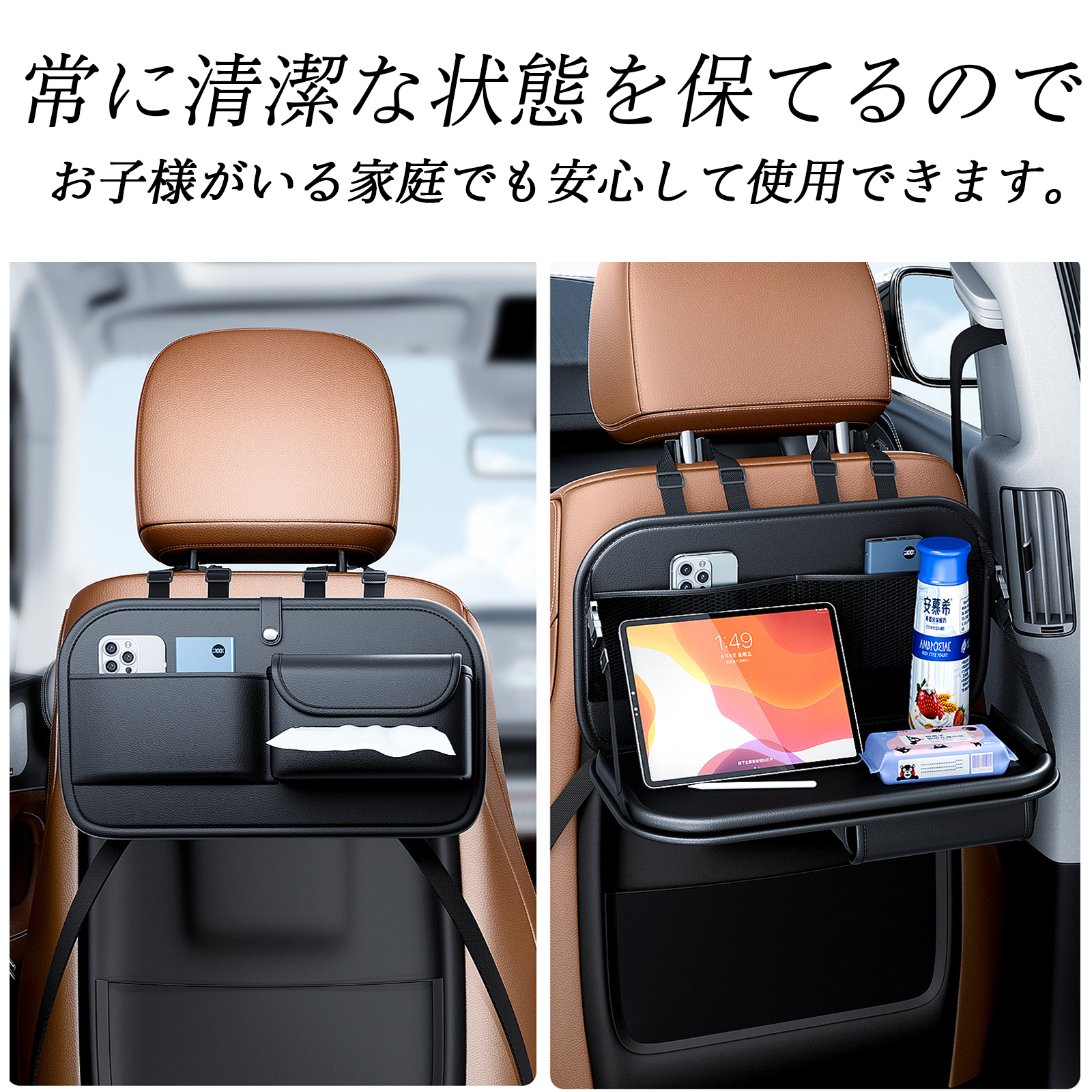 トヨタ ルーミー シートバックポケット テーブル機能付 車 車内 収納 ポケットドリンク ホルダー ティッシュ テーブル 大容量 シートバック WeCar |  | 07