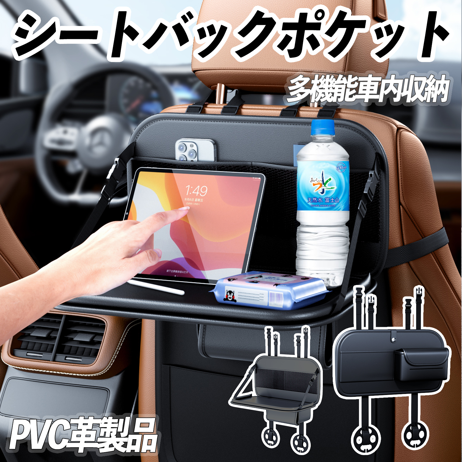 車用ドリンクホルダー 収納 ホンダ フリードの人気商品・通販・価格比較 - 価格.com