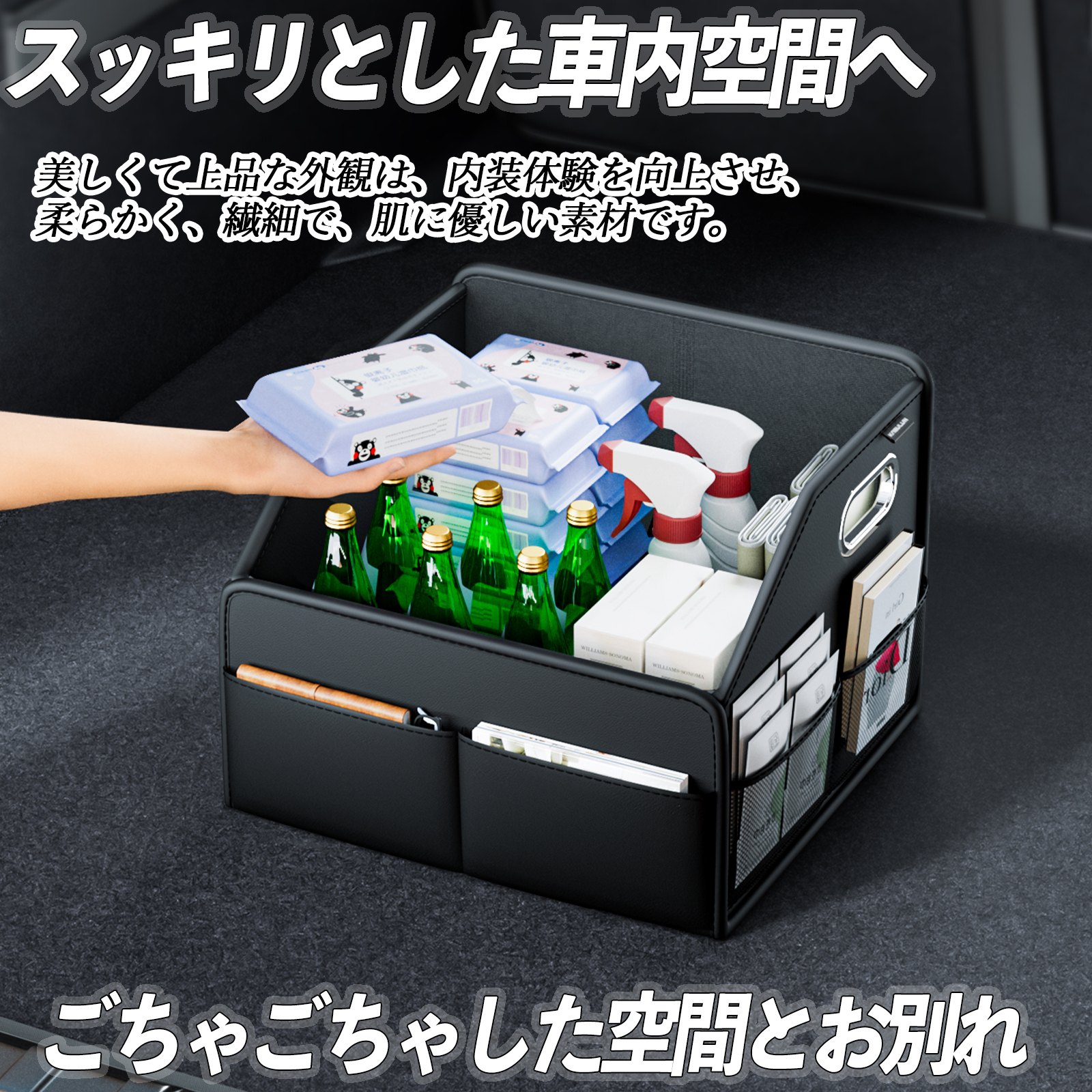 日産 AD ファミリアバン車用収納ボックス トランクボックス トランク