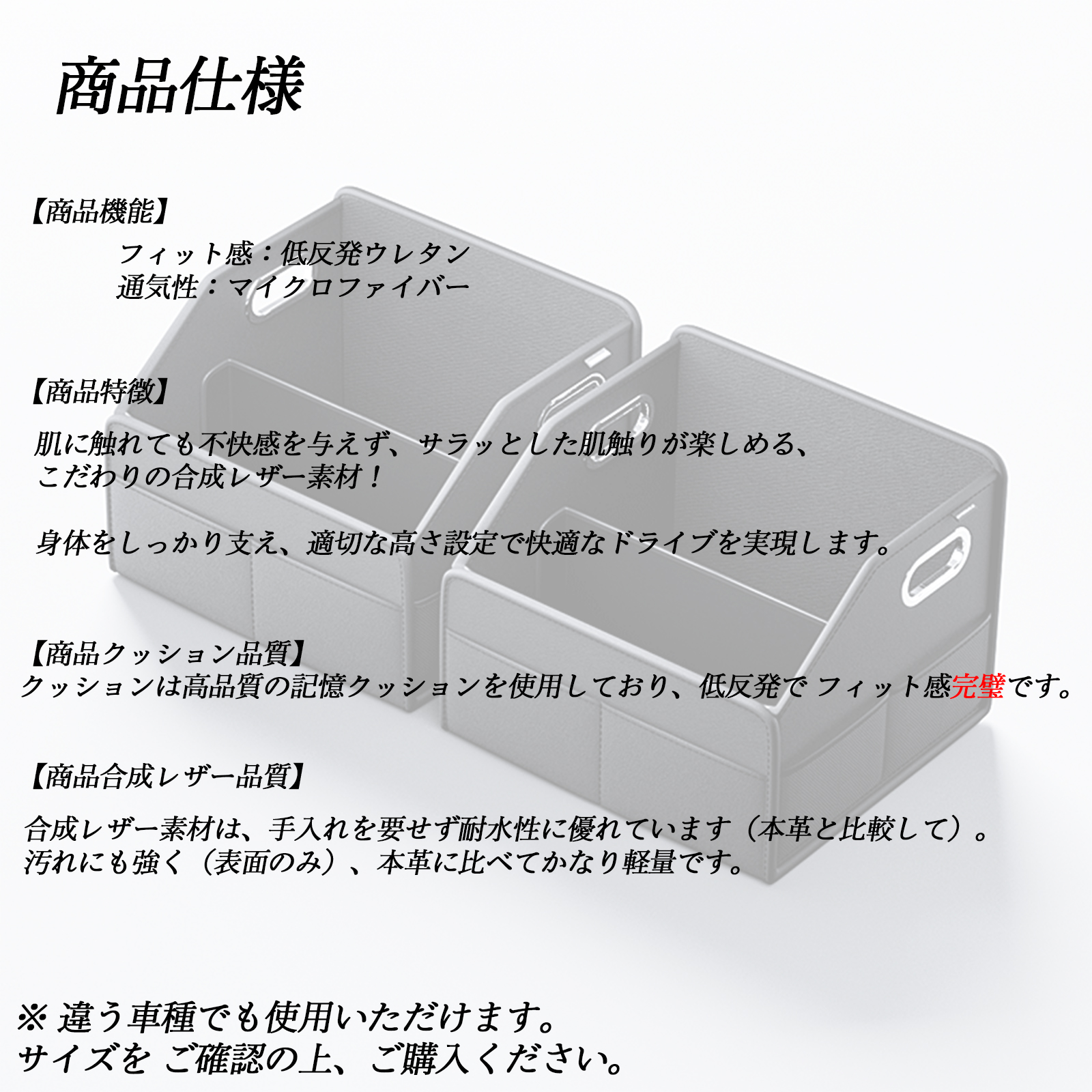 トヨタ チェイサー 車用収納ボックス トランクボックス トランク収納