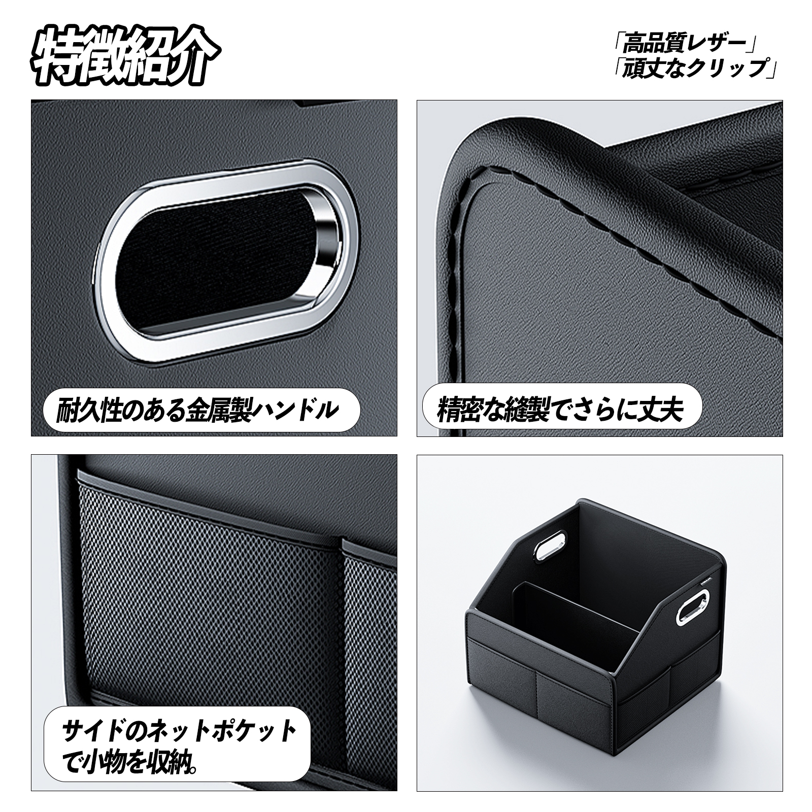 ホンダ S2000 車用収納ボックス トランクボックス トランク収納 車載