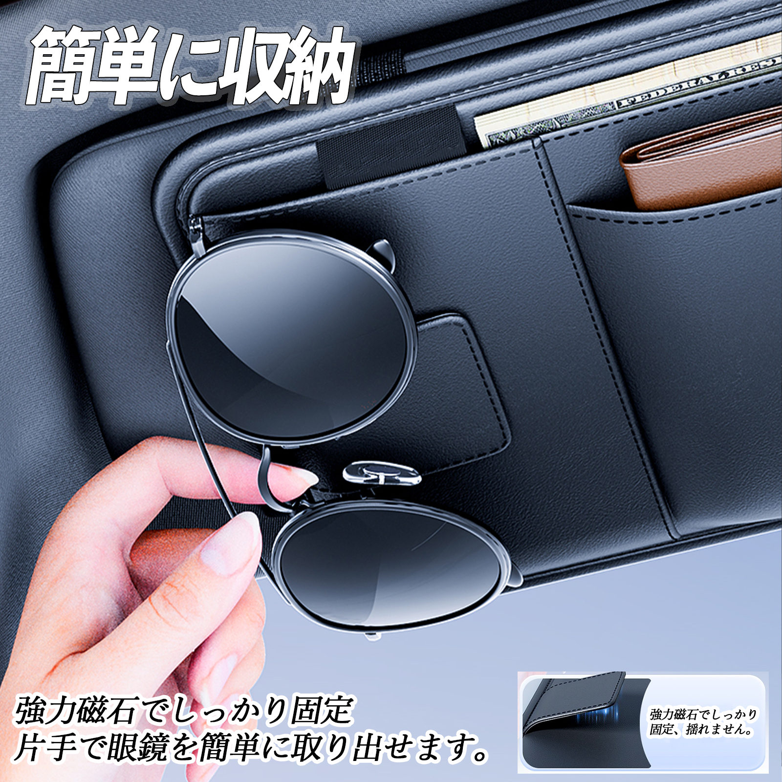 レクサス GS F サンバイザーポケット サングラスホルダー PU レザー