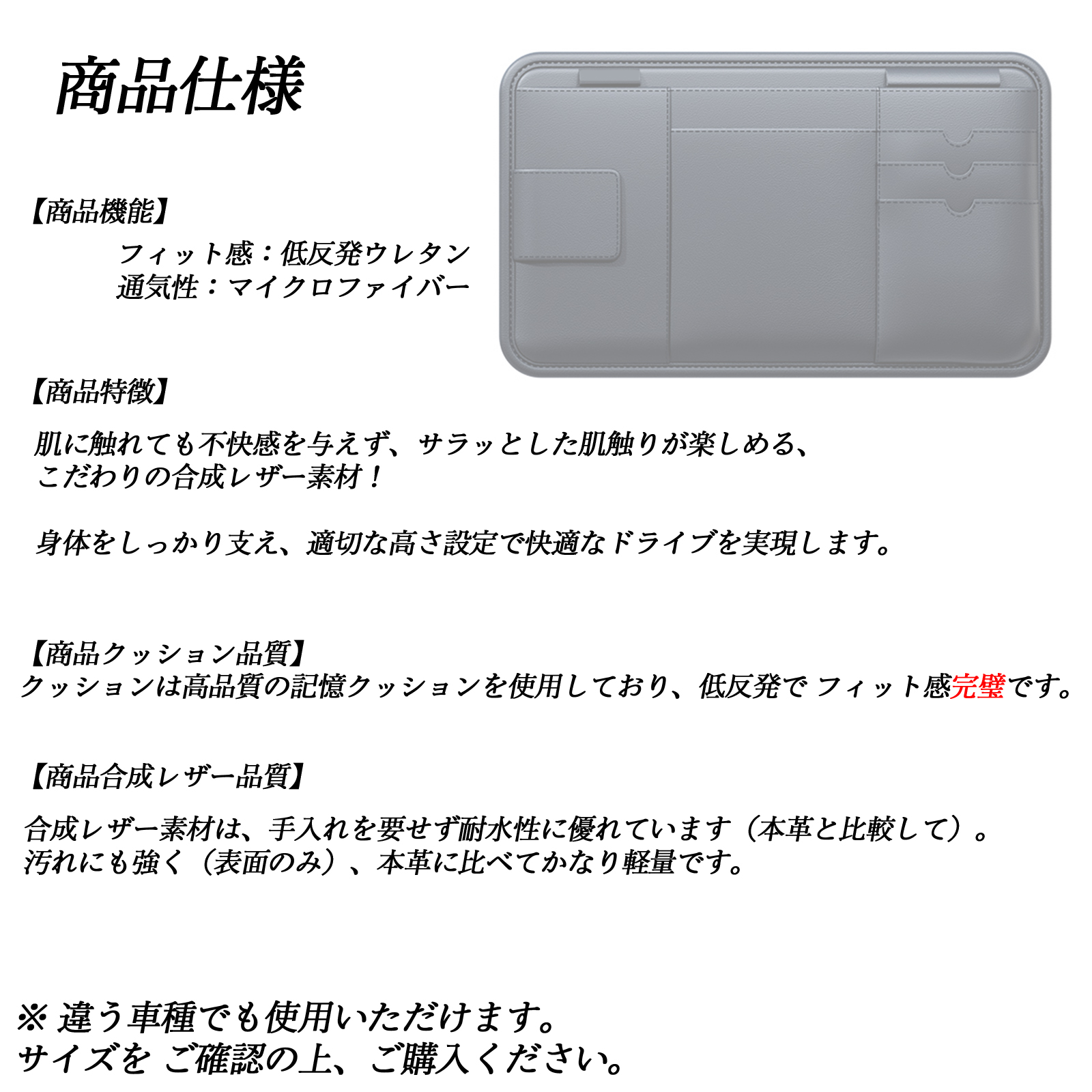 マツダ CX-60 サンバイザーポケット サングラスホルダー PU レザー