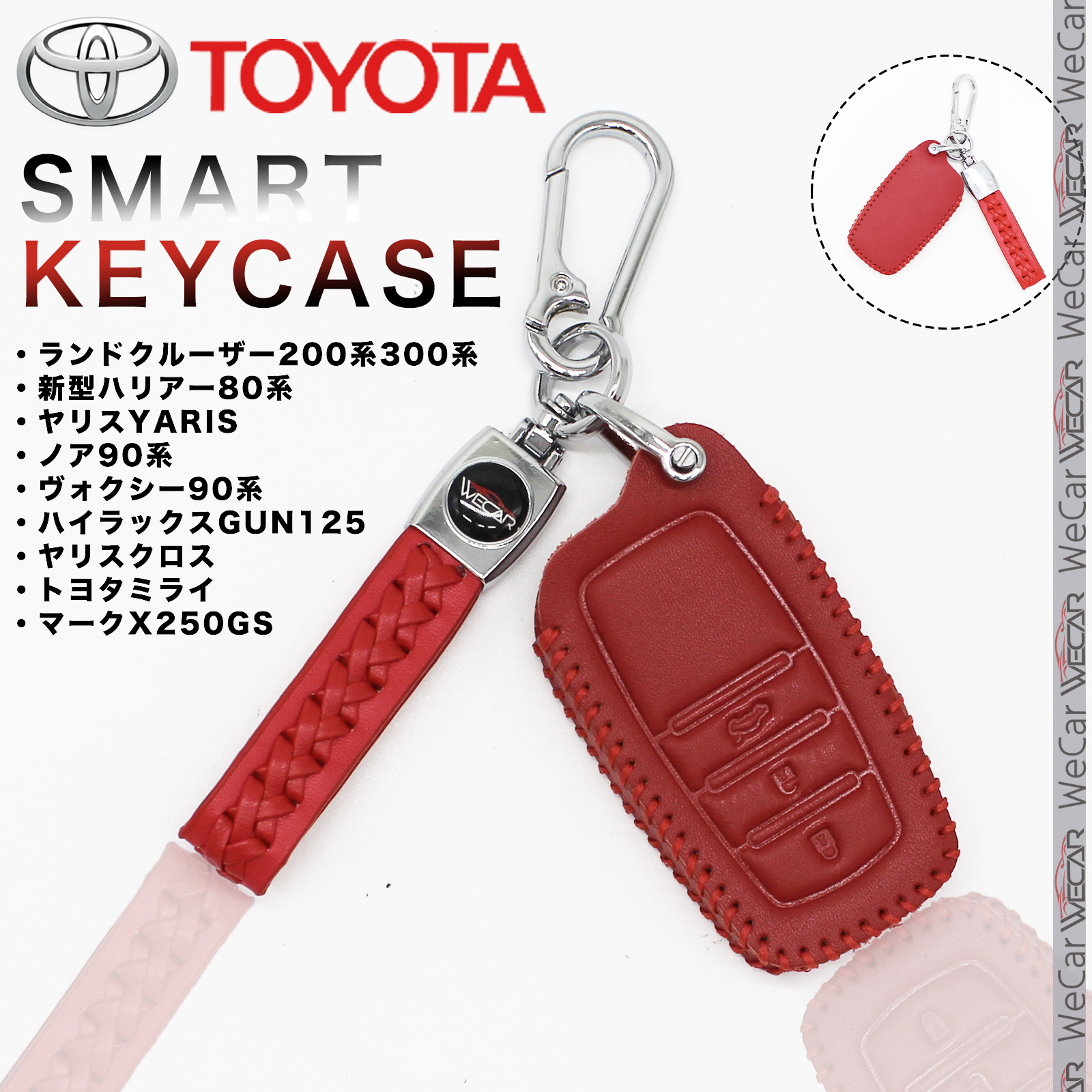 トヨタ（TOYOTA） キーケース ハリアー 80系 ノア ヴォクシー