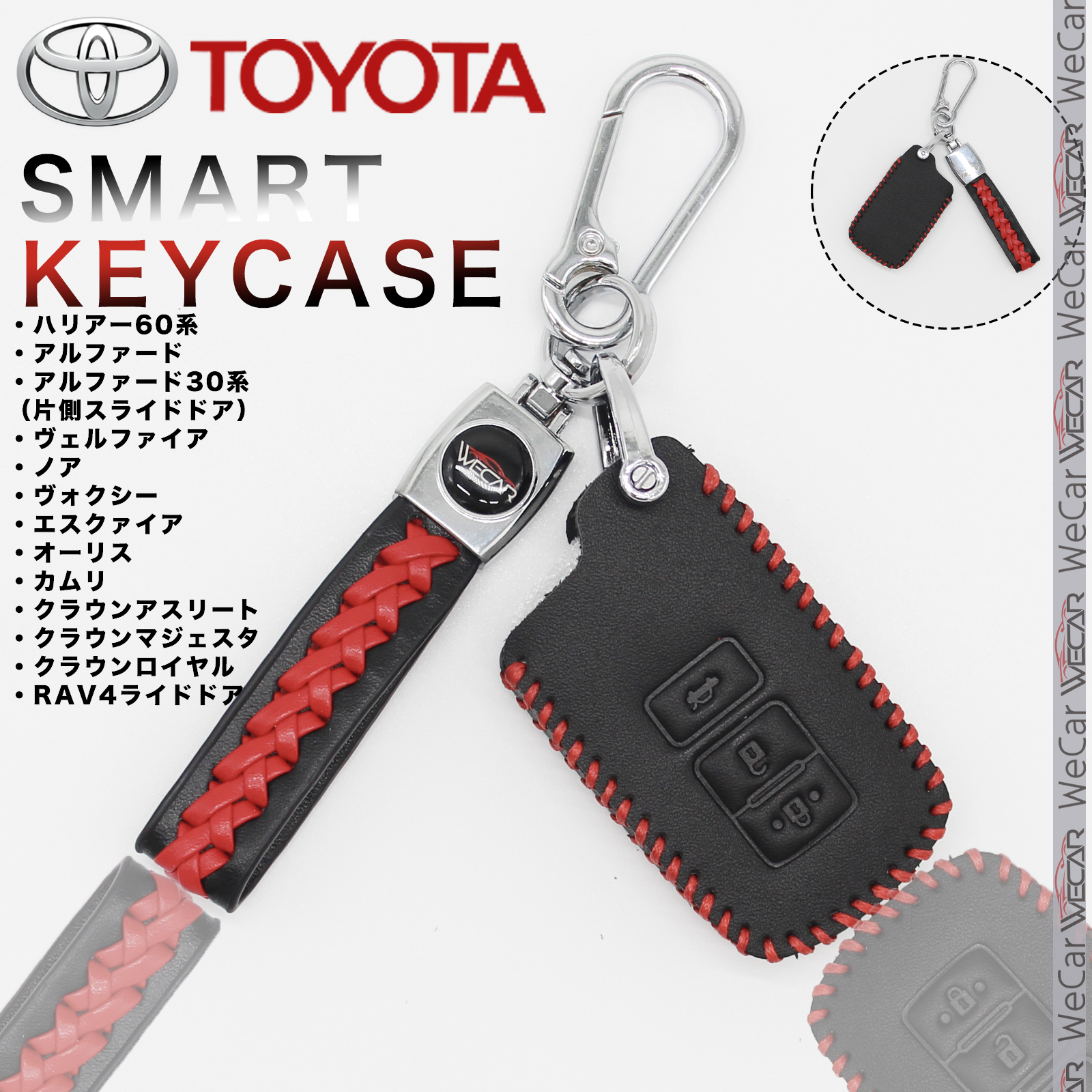 トヨタ（TOYOTA） キーケース ハリアー 60系 ハリアー 60系 ヴェル