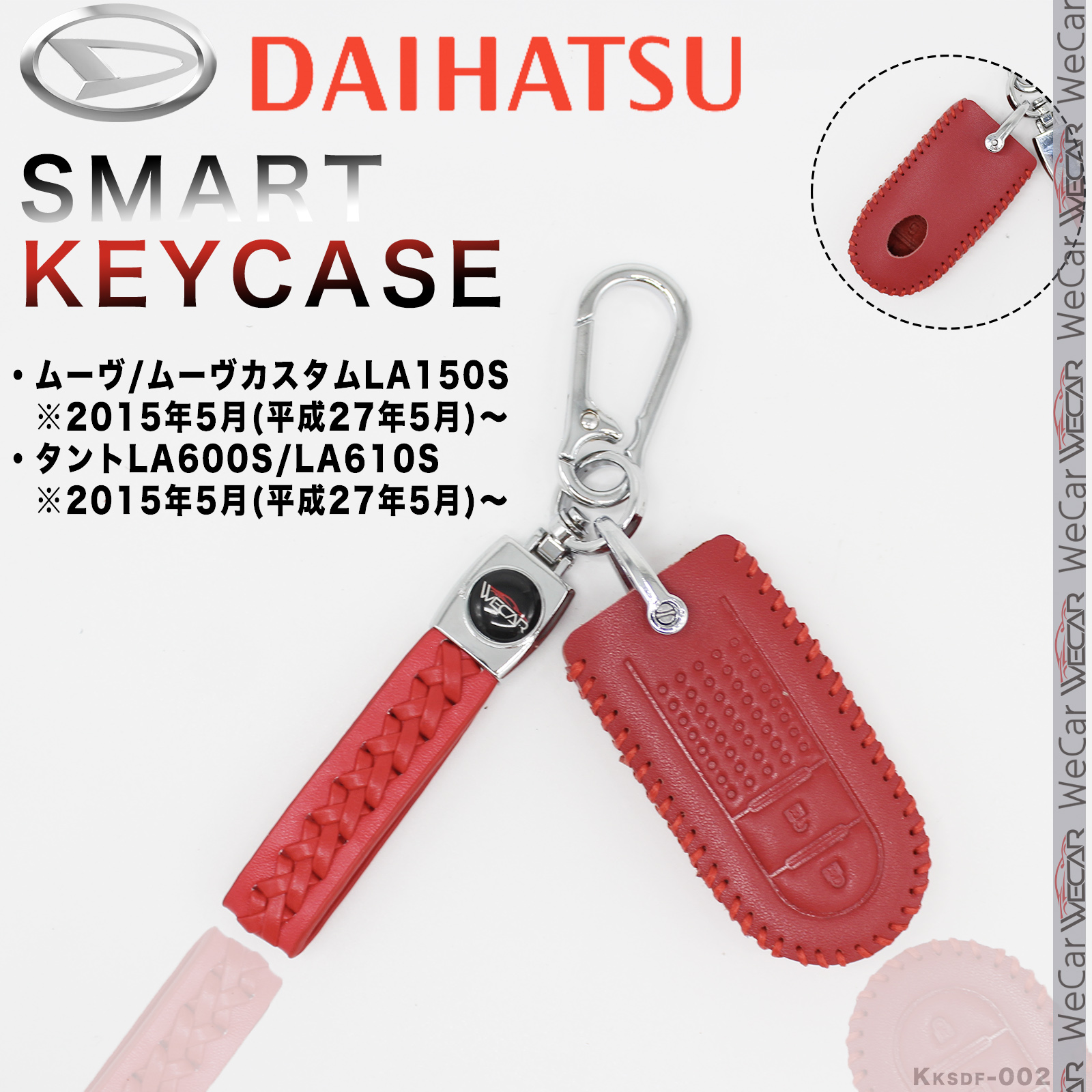 ダイハツ（DAIHATSU） キーケース ムーヴ タンク ジャスティ LA600S