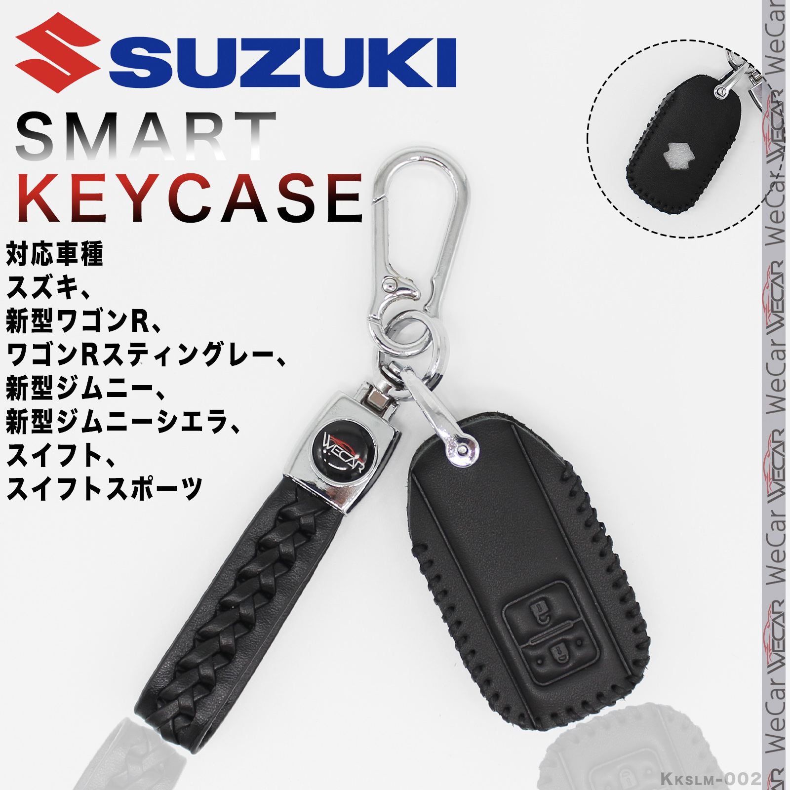 スズキ（SUZUKI） キーケース 新型ワゴンR MH35S MH55S スティングレー