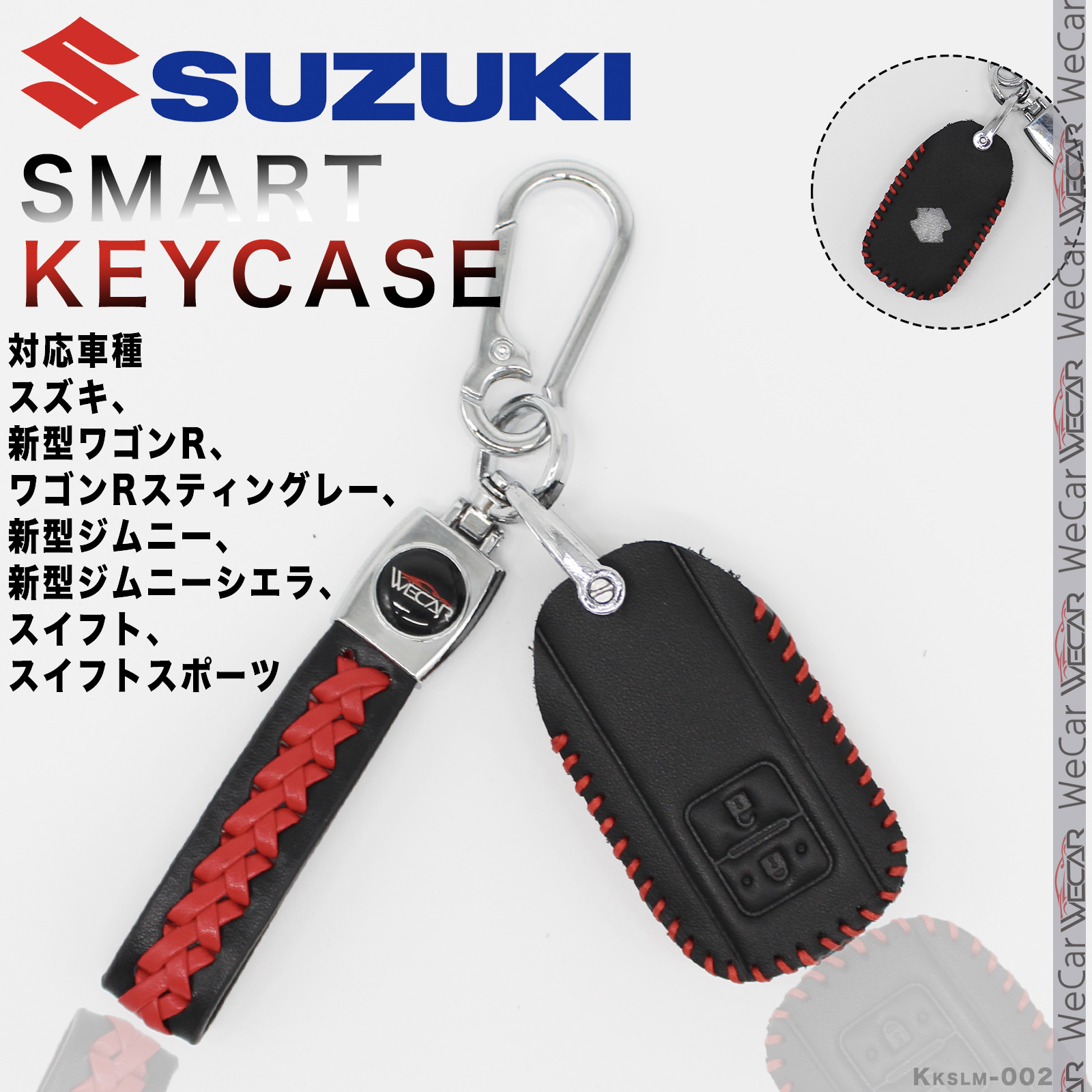 スズキ（SUZUKI） キーケース 新型ワゴンR MH35S MH55S スティングレー