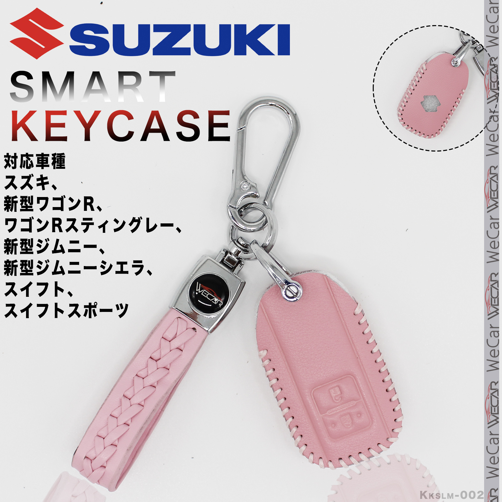 スズキ（SUZUKI） キーケース 新型ワゴンR MH35S MH55S スティングレー