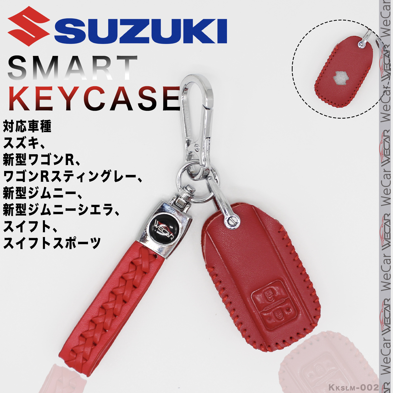 スズキ（SUZUKI） キーケース 新型ワゴンR MH35S MH55S スティングレー