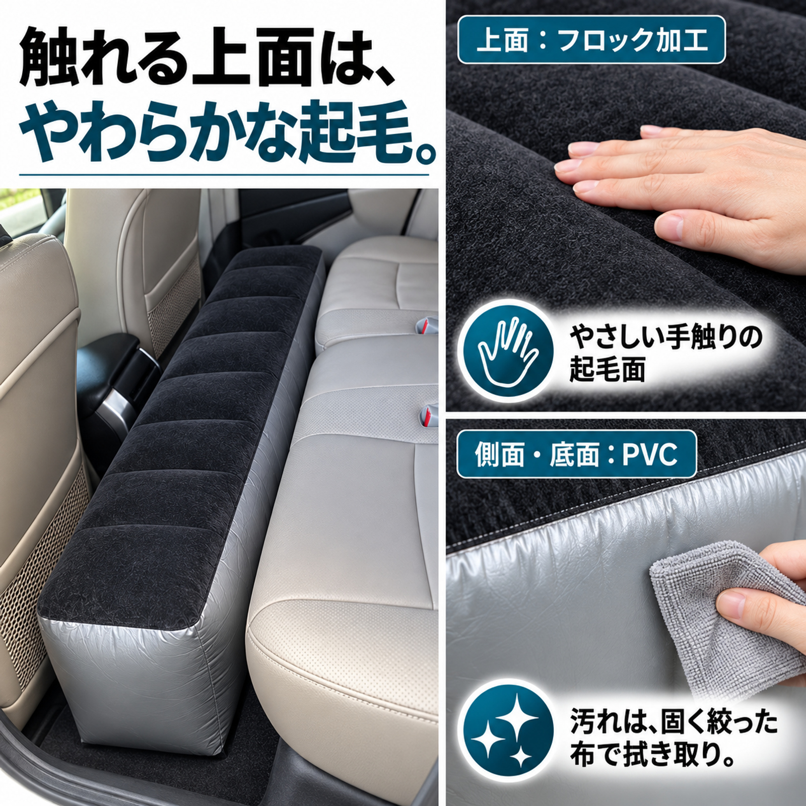スズキ ハスラー 互換性 スペースクッション 車用 車中泊マット 後部