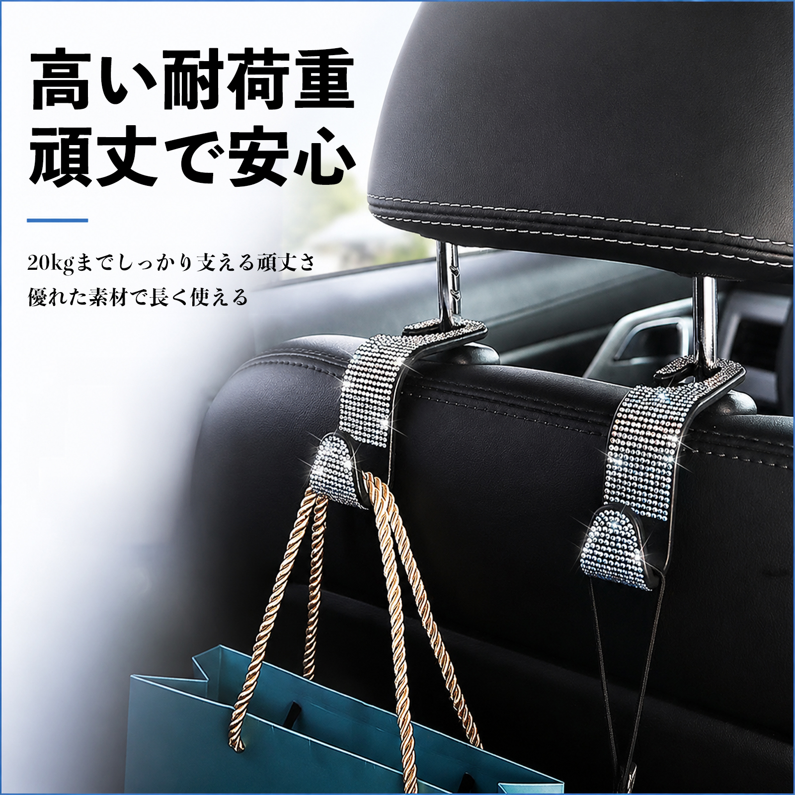 日産 リーフ ZE1 互換性 ヘッドレストフック 車用 シートフック