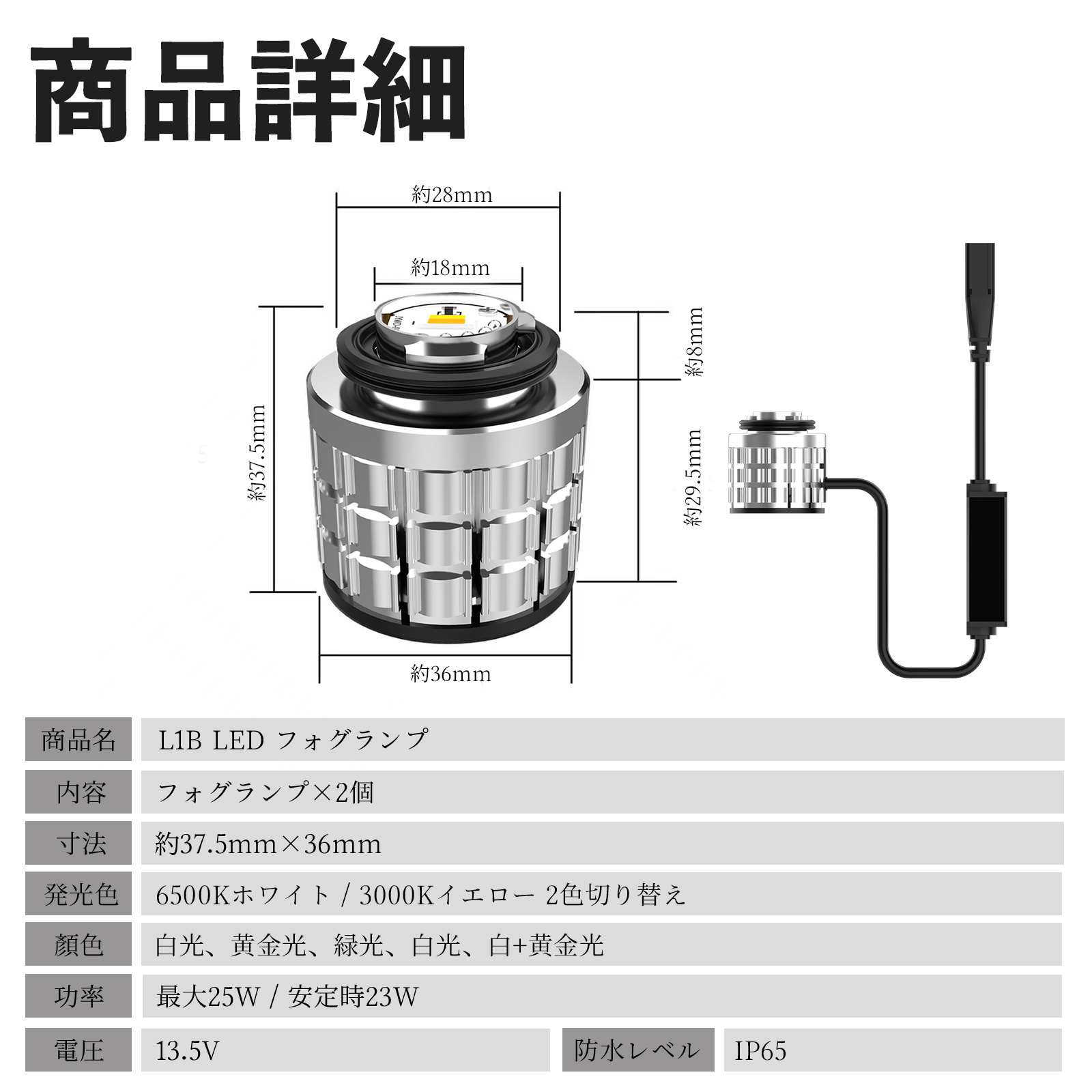 トヨタ アルファード 40系 L1B LED フォグランプ 車用 フォグ 高輝度