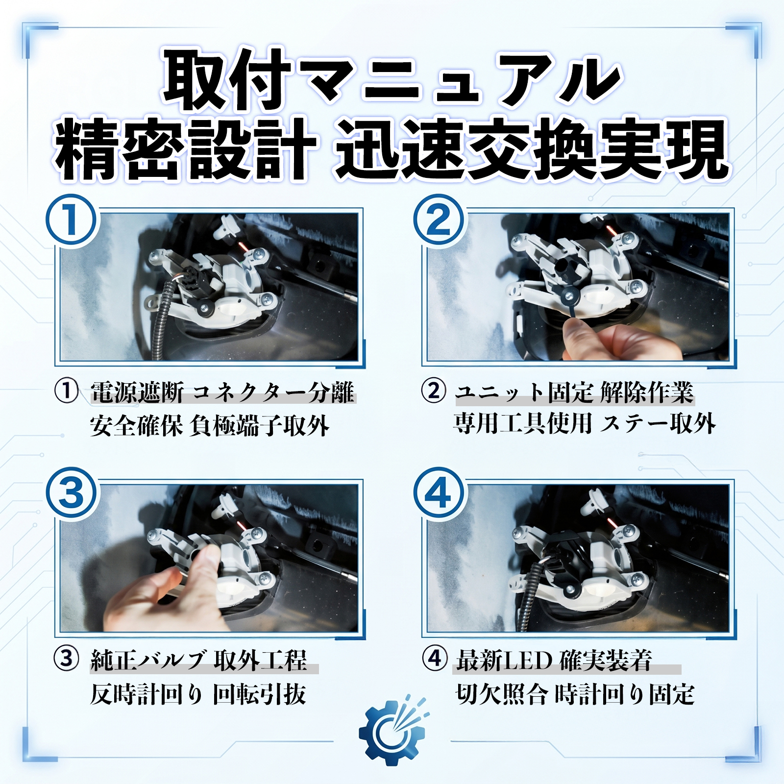 ダイハツ ハイゼットトラック L1B LED フォグランプ 車用 フォグ 高輝度 爆光 新型 後付け 交換用バルブ ドライバーユニット一体型 WeCar |  | 10