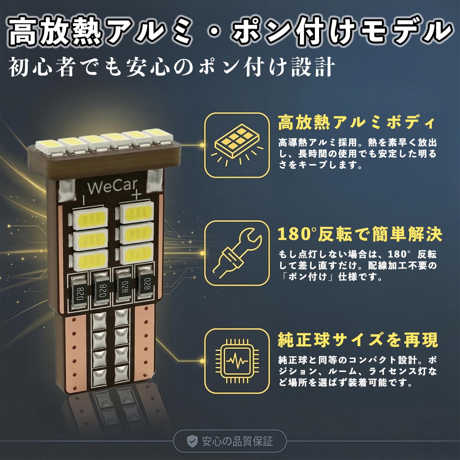 トヨタ ランドクルーザー 250系 T10 LED ホワイト 爆光 高輝度 車検 