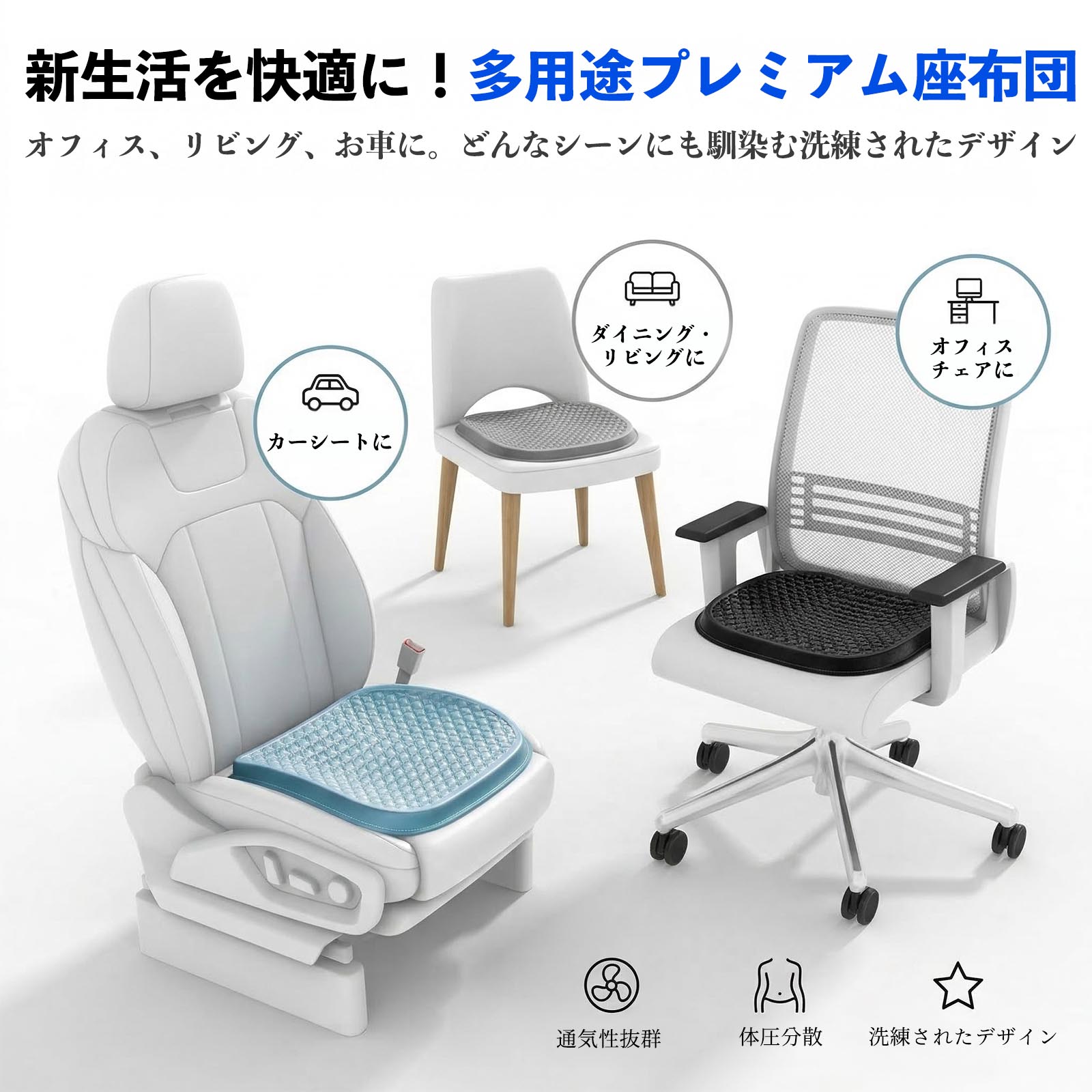 トヨタ クラウン 30系 20系 10系 シートクッション カークッション 車