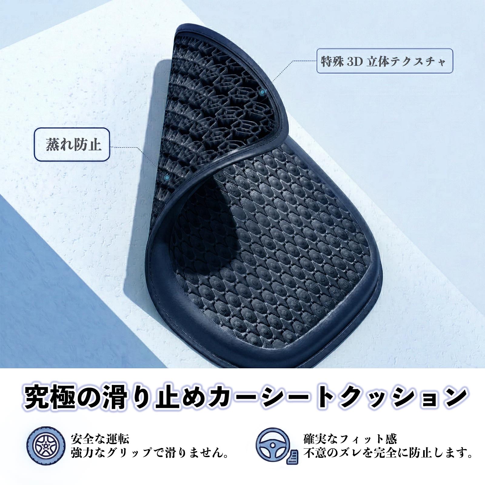 スズキ ジムニーノマド シートクッション カークッション 車用 座布団