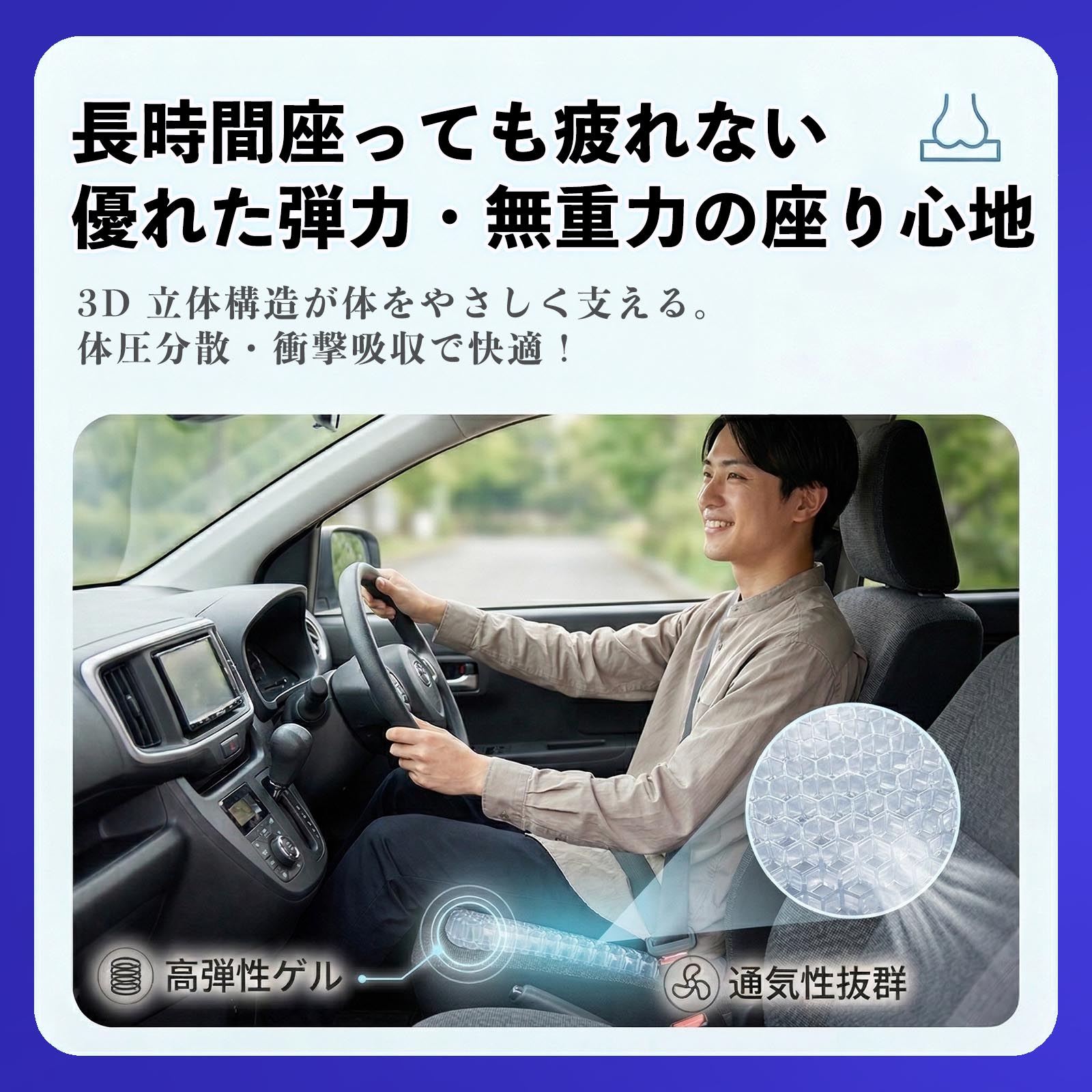 スズキ ジムニーノマド シートクッション カークッション 車用 座布団