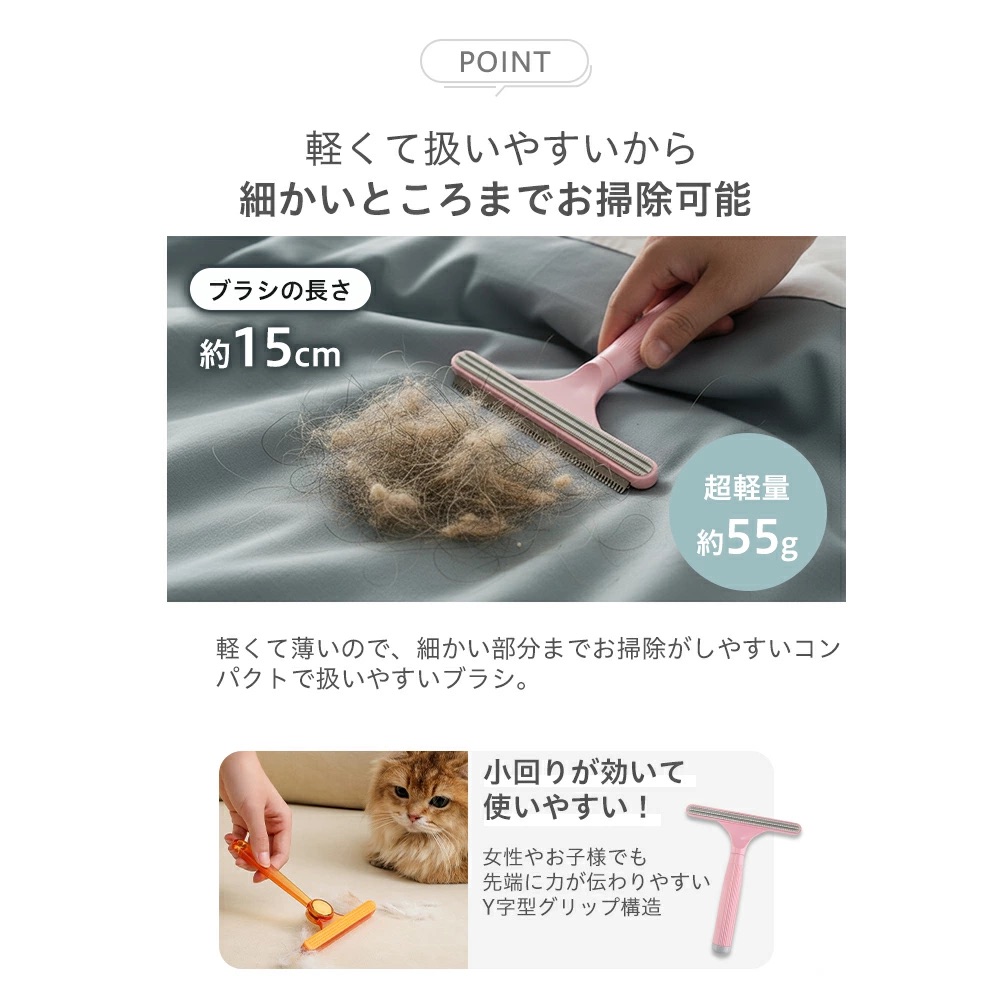毛取りブラシ 両面毛取りクリーナー ペット抜け毛クリーナー 服用毛