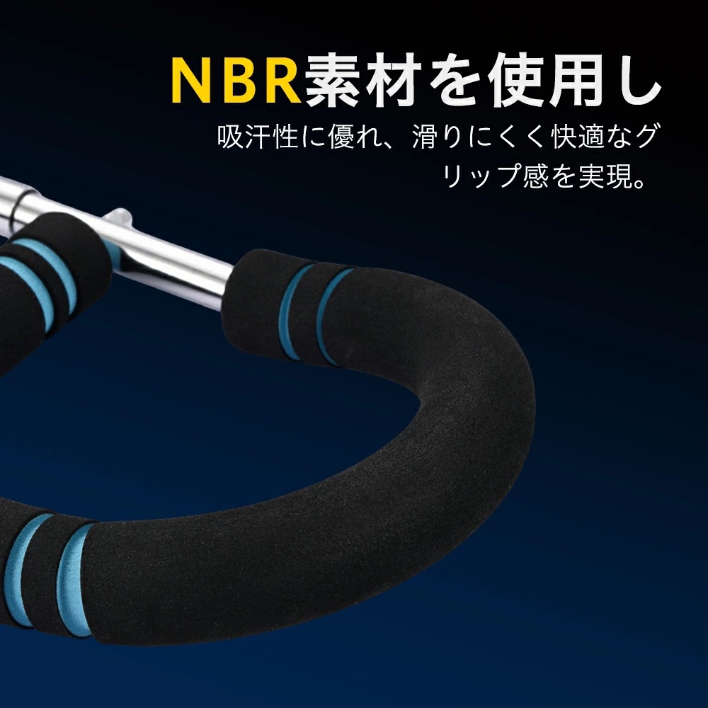 筋トレ アームバー エキスパンダー 大胸筋トレーニング器具 握力