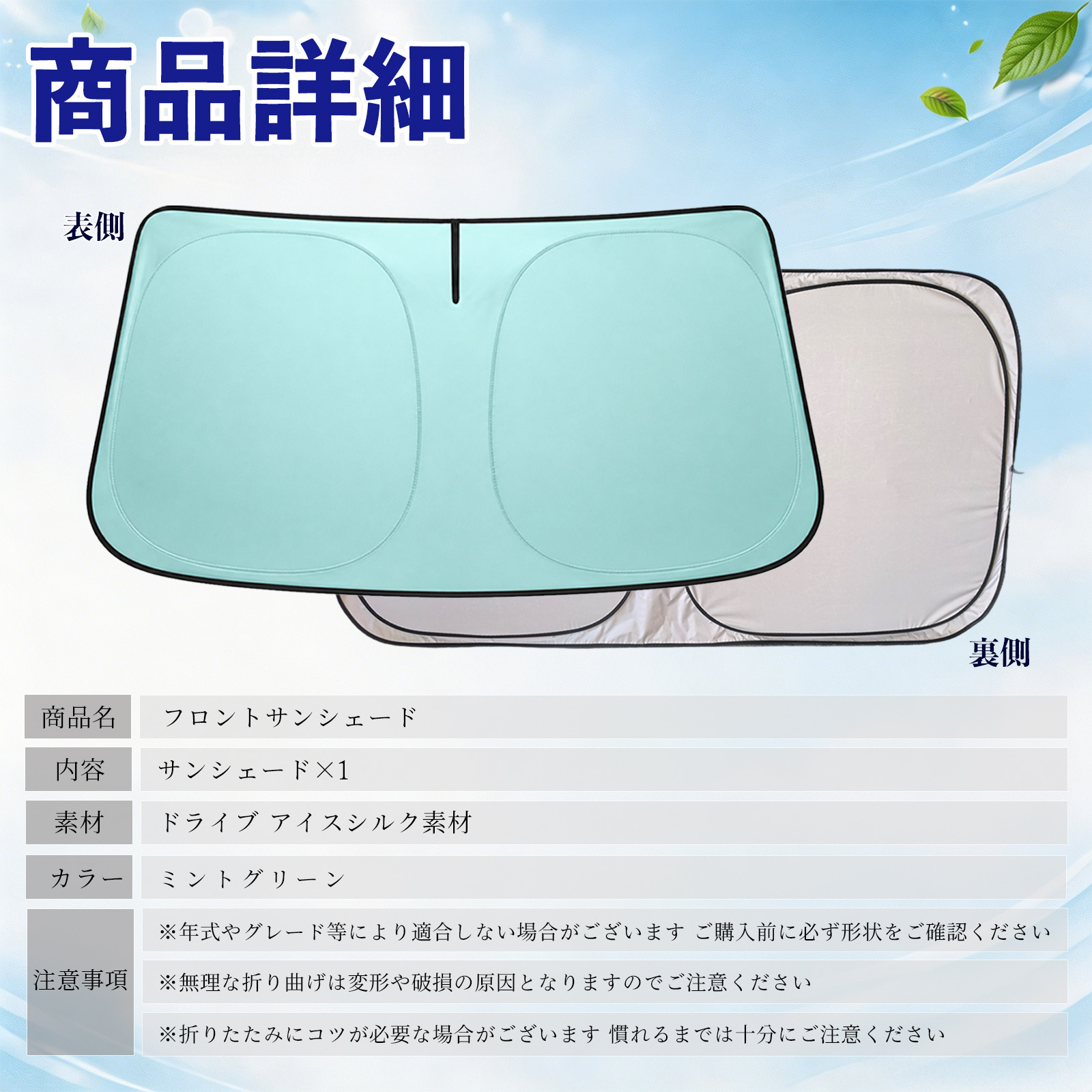 HONDA ホンダ エリシオン サンシェード 1台分 車中泊 ホンダ エリシオン フロントサンシェード 車用 サンシェード フロント
