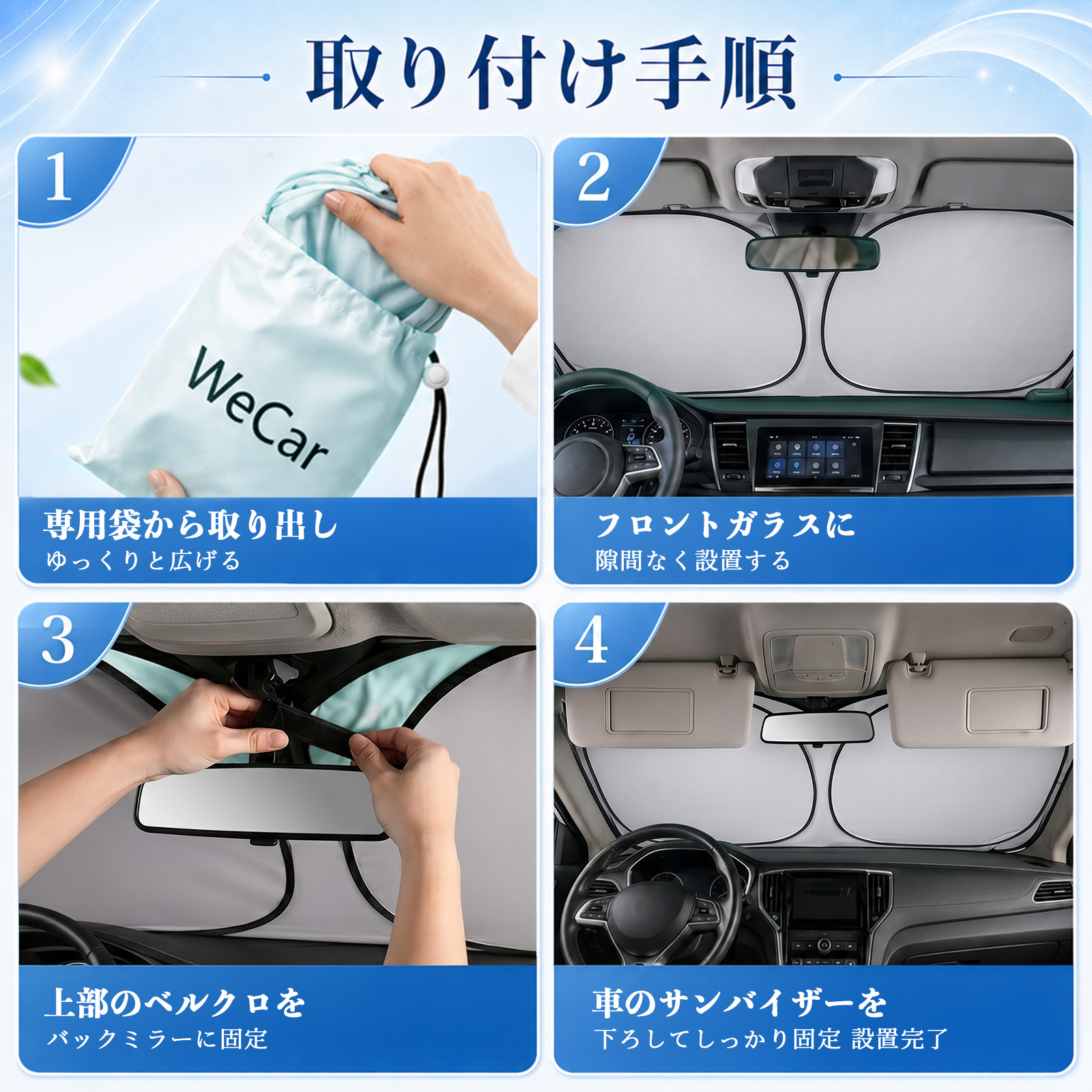 ホンダ エリシオン フロントサンシェード 車用 サンシェード フロント