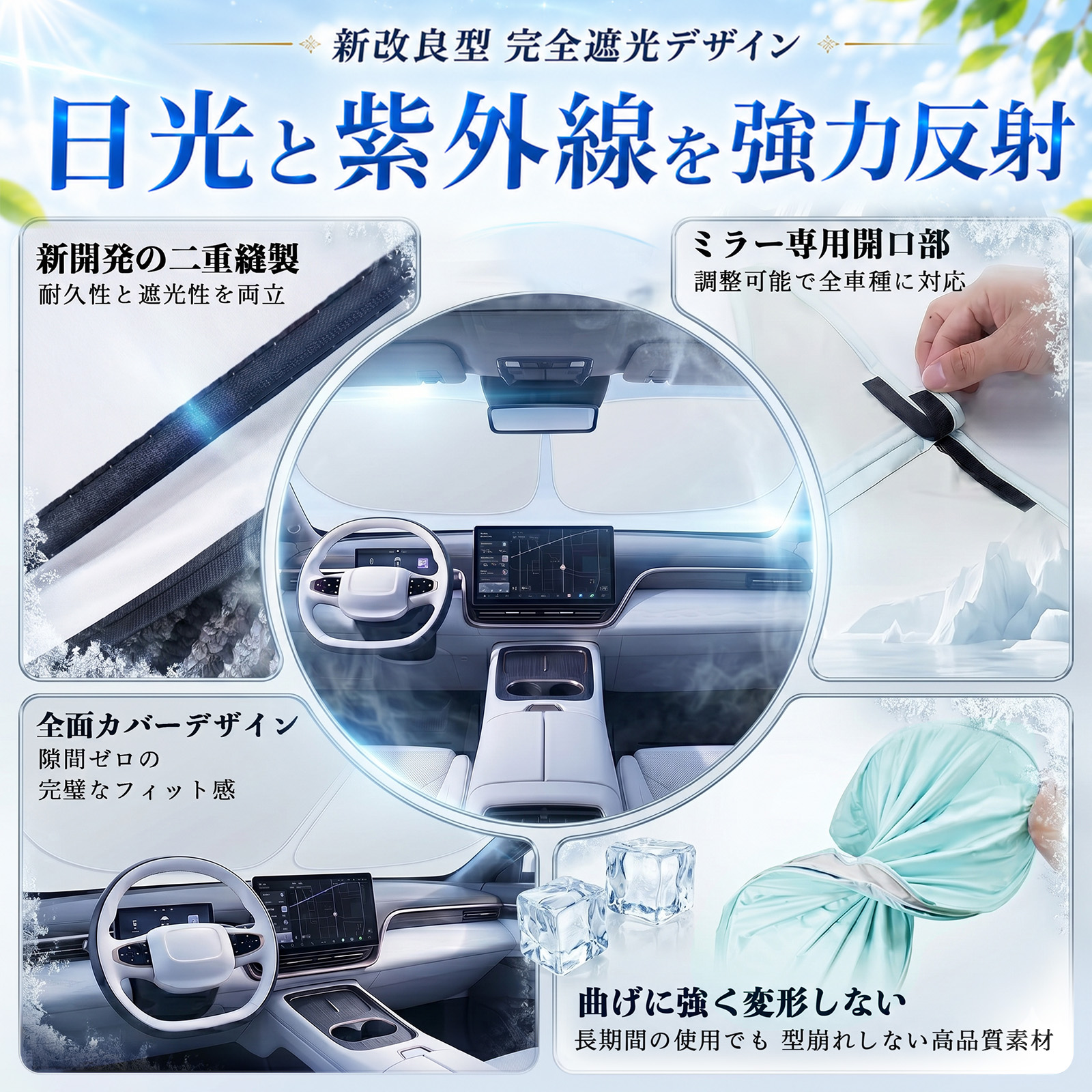 ホンダ エリシオン フロントサンシェード 車用 サンシェード フロント