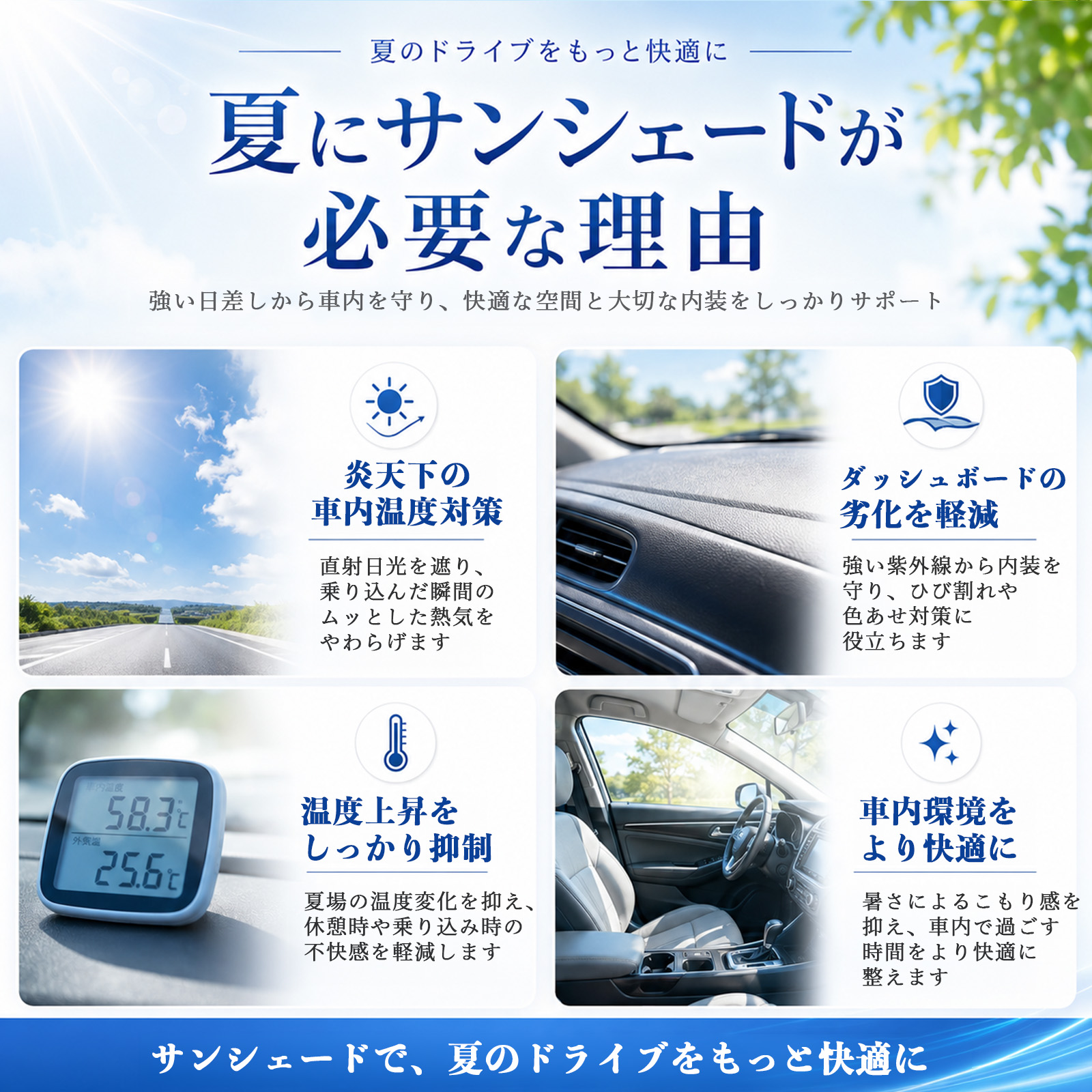 ホンダ エリシオン フロントサンシェード 車用 サンシェード フロント