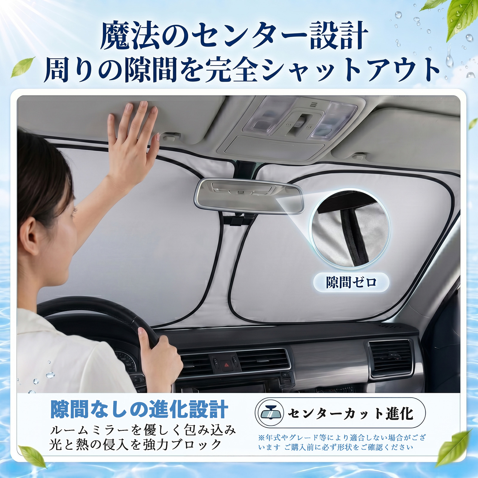 ホンダ エリシオン フロントサンシェード 車用 サンシェード フロント