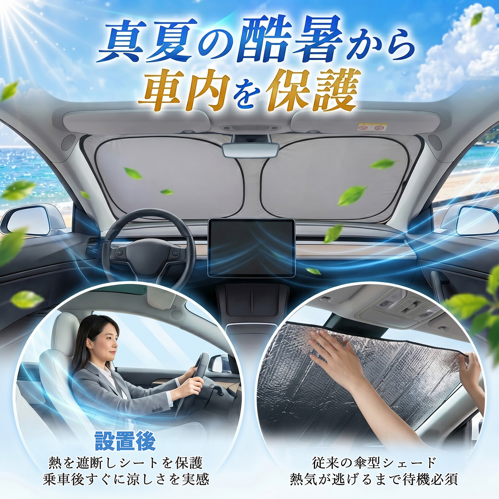 ホンダ フィットシャトル フロントサンシェード 車用 サンシェード