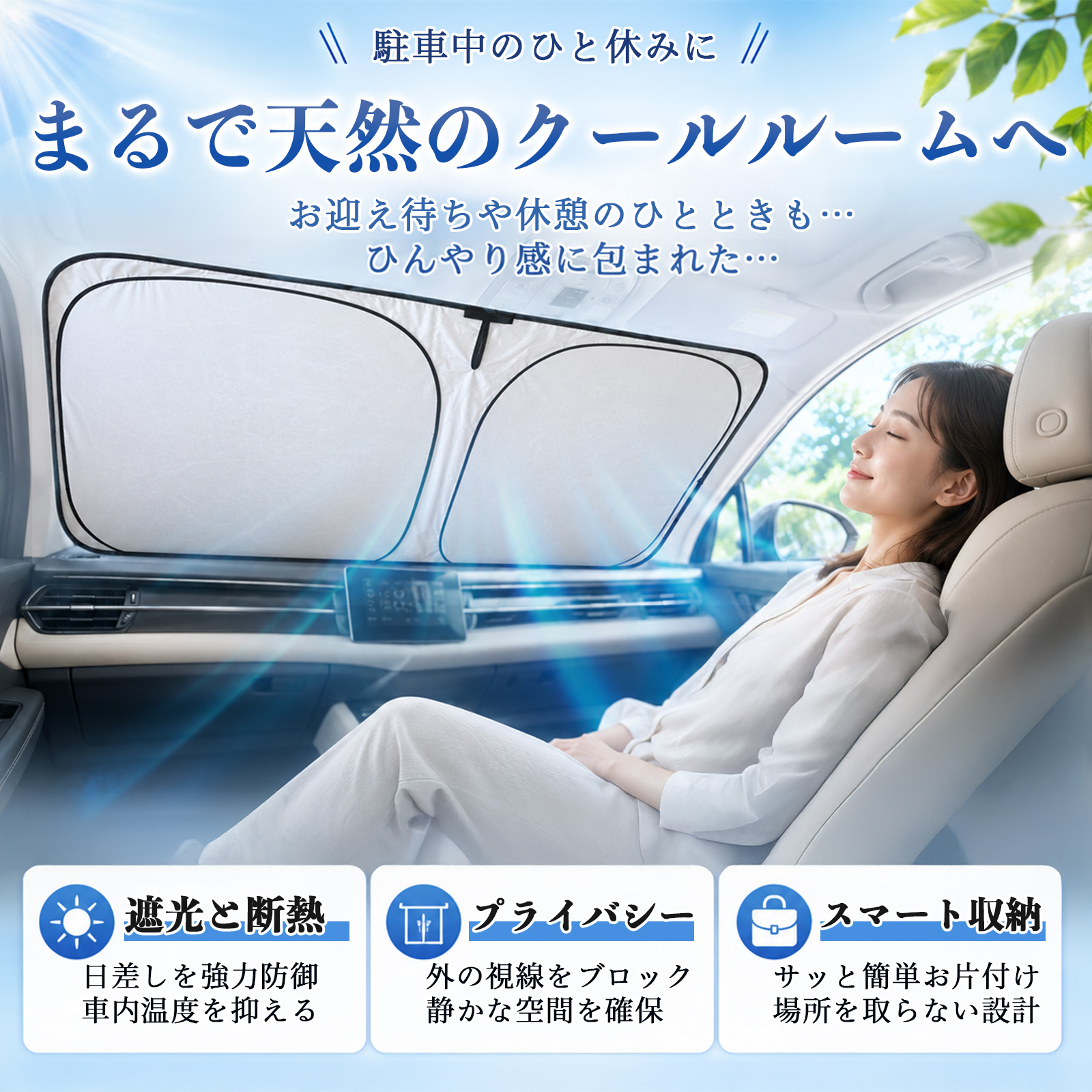 ホンダ エリシオン フロントサンシェード 車用 サンシェード フロント