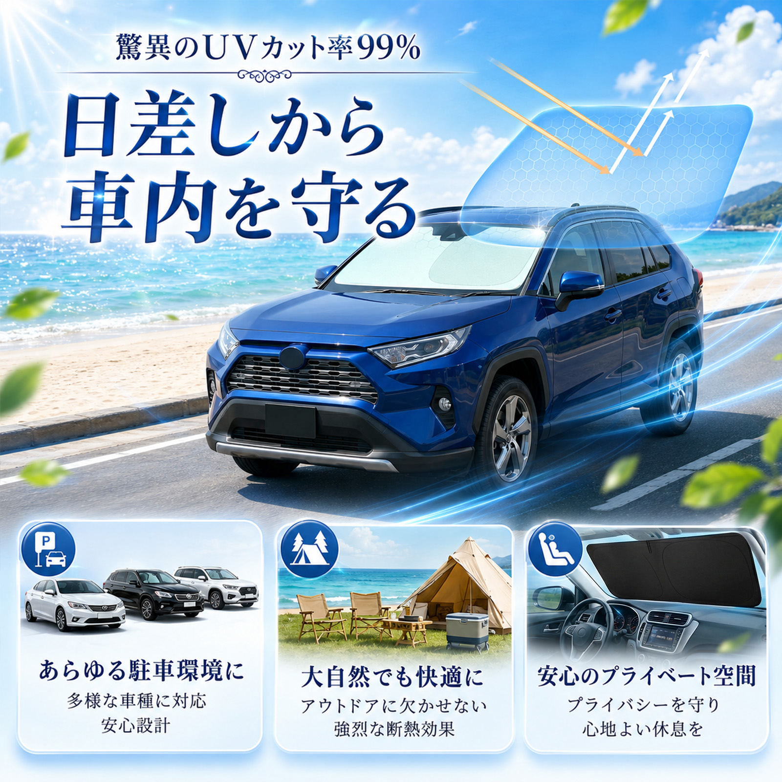 レクサス UX フロントサンシェード 車用 サンシェード フロント ガラス